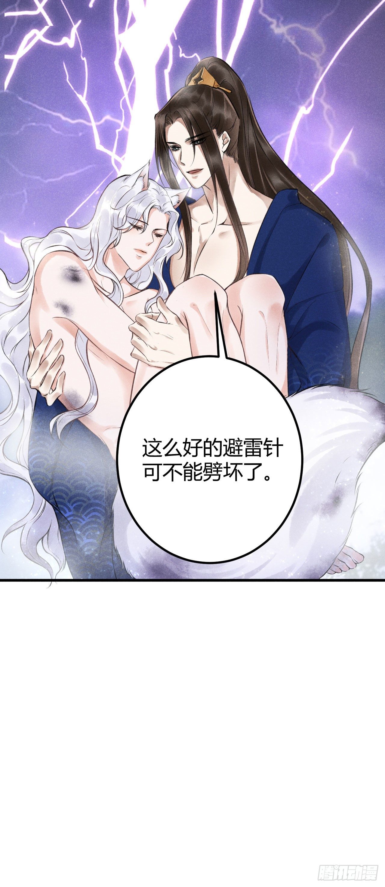1-天劫44