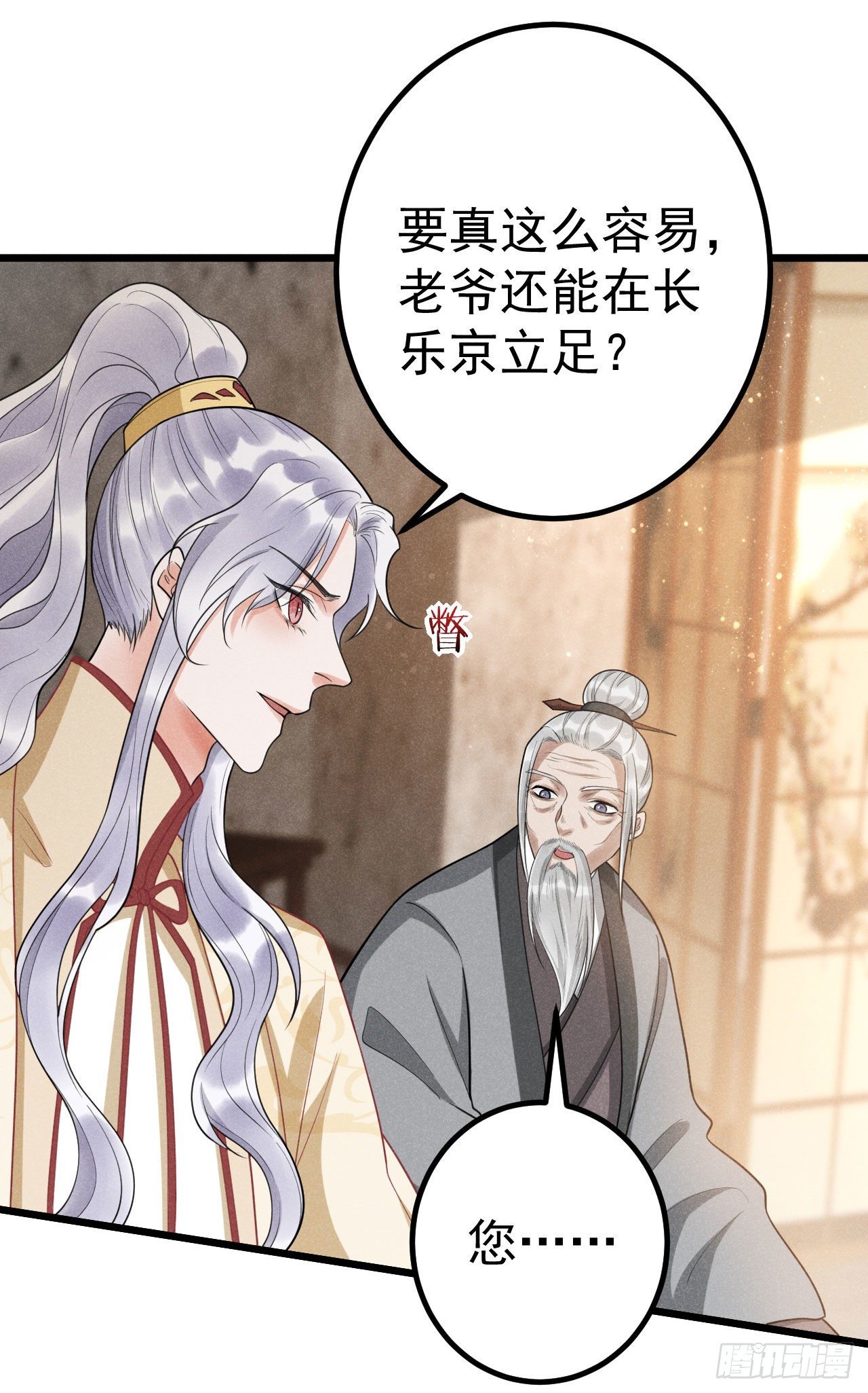 7-条件16