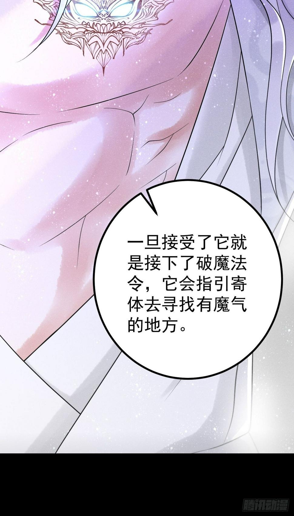00-上线预告18