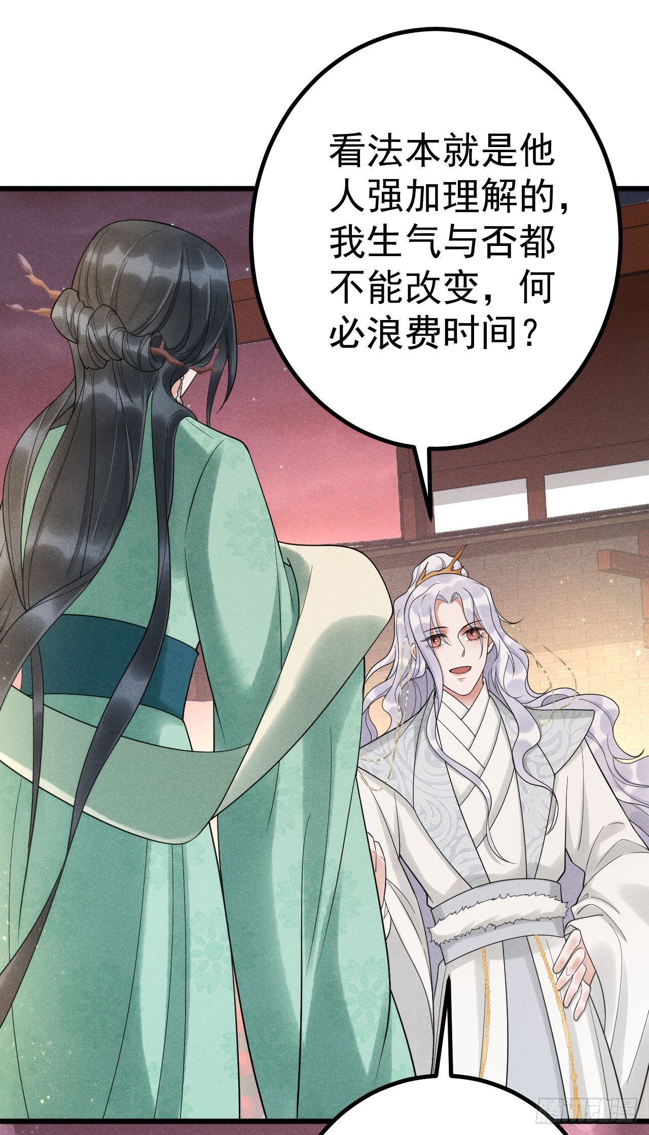 2-破魔咒16
