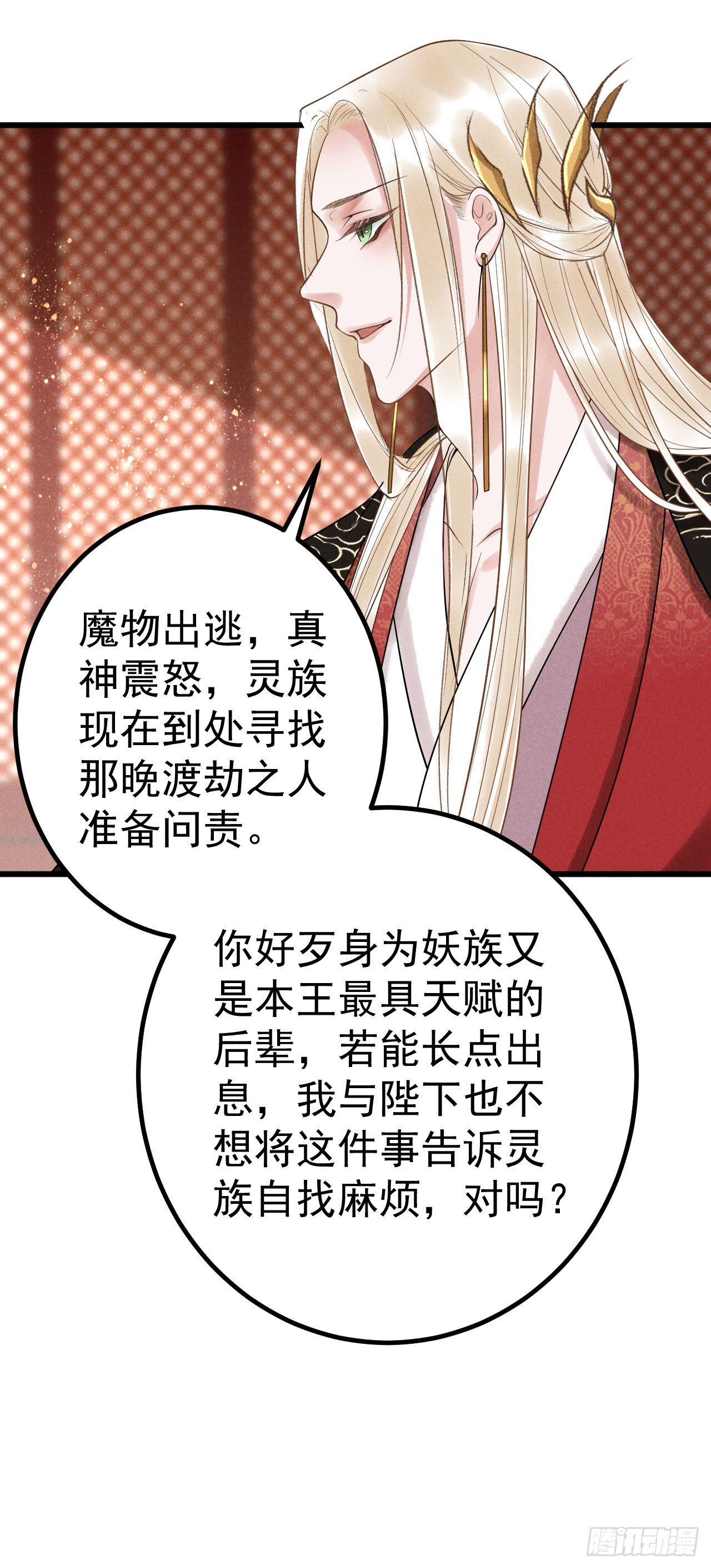 3-尤物13