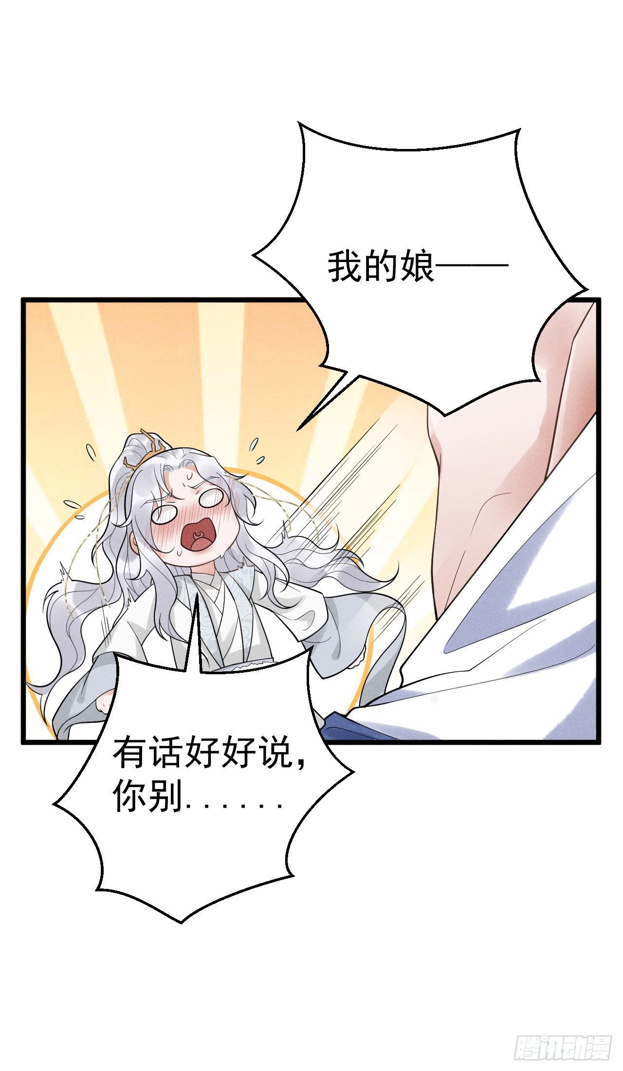 4-眠春山26