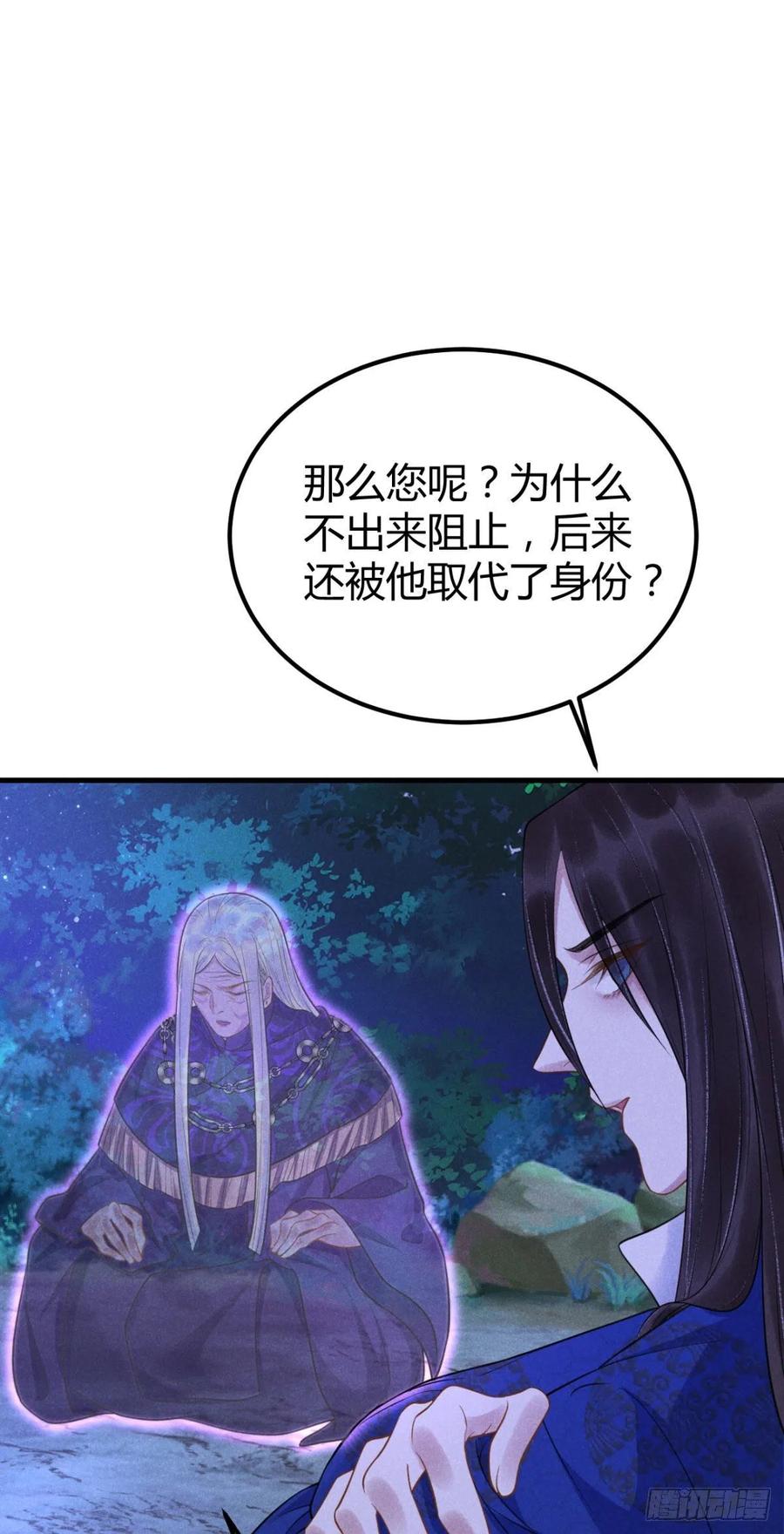 20-崩山令1