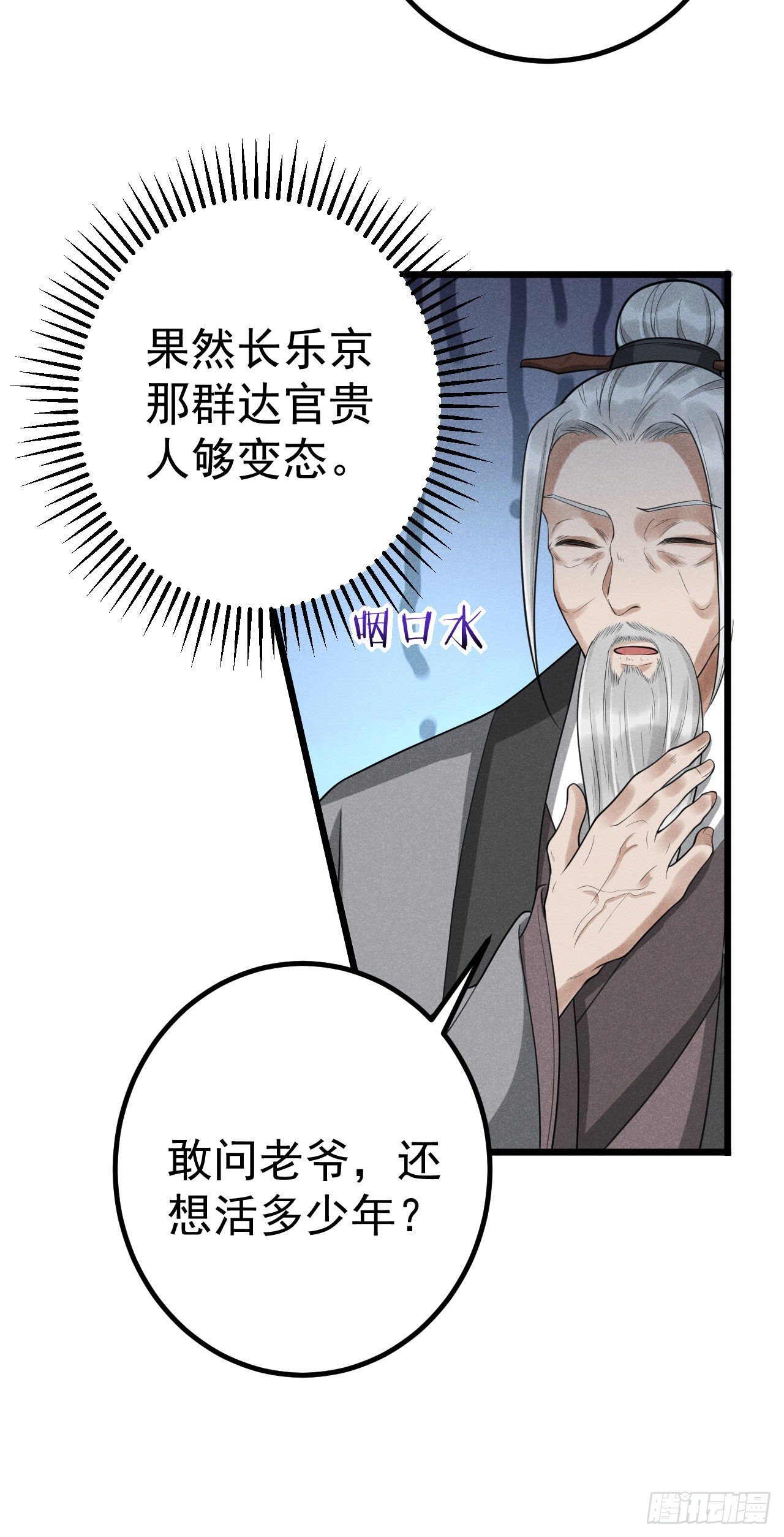 7-条件18