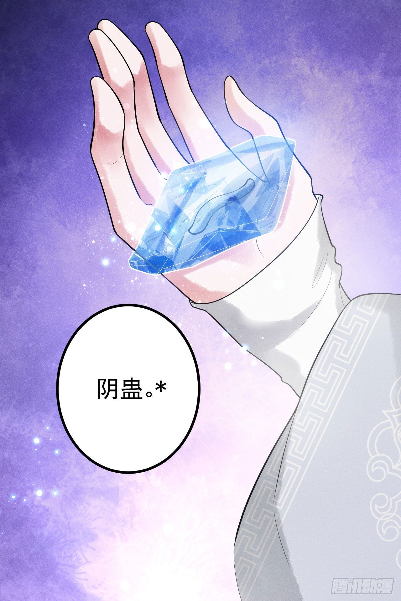 5-心魔13