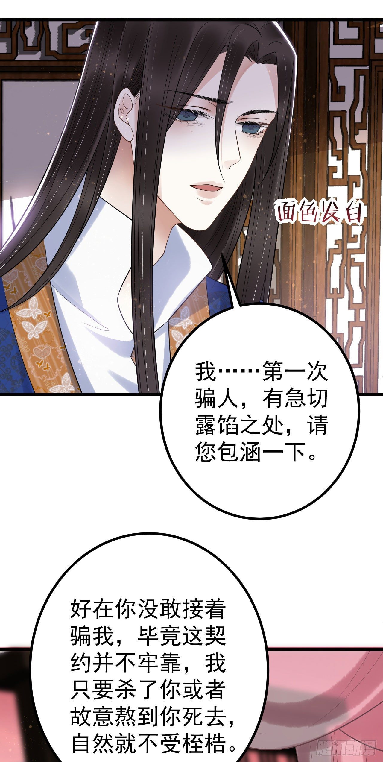 4-眠春山21