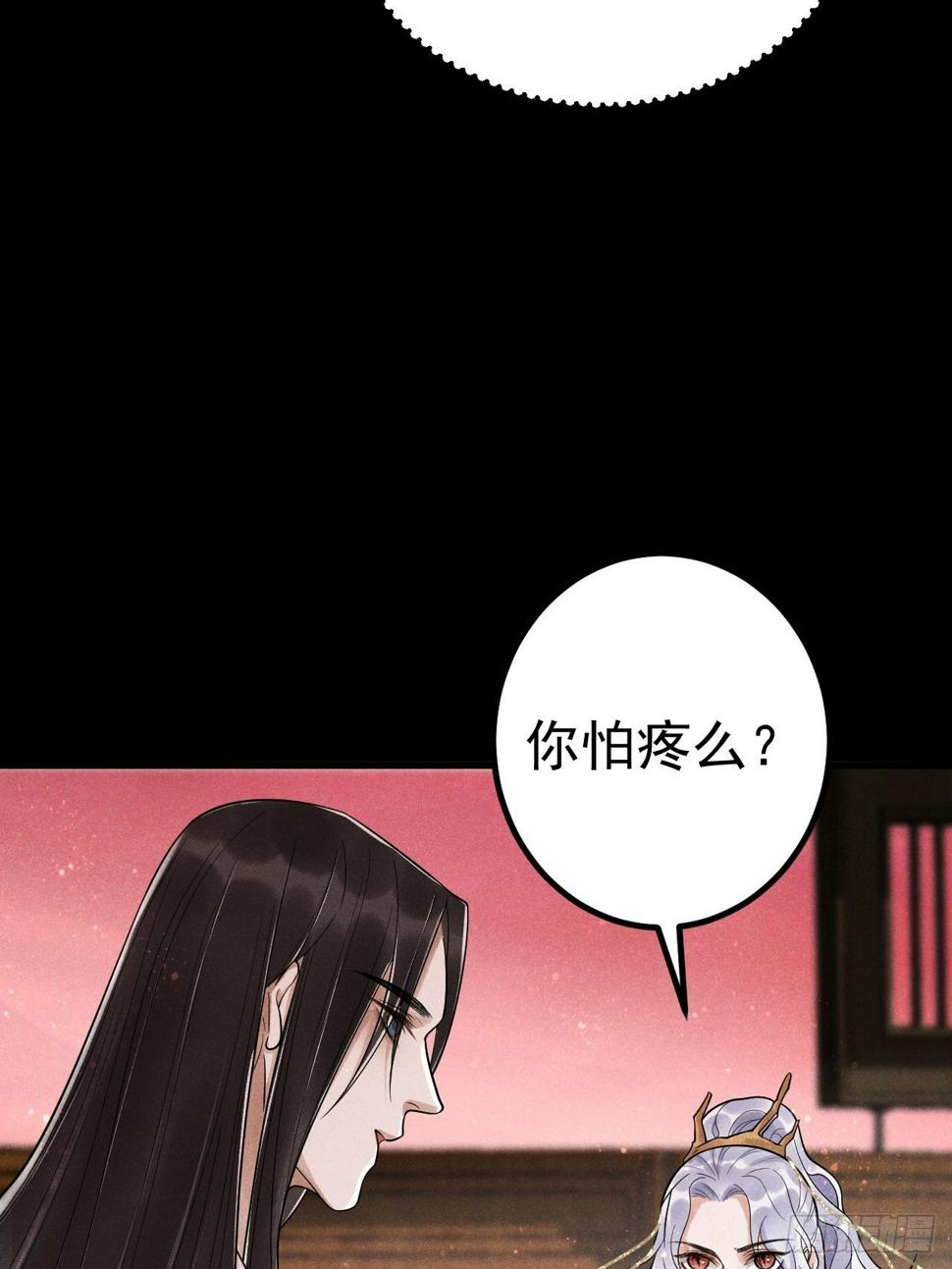 00-上线预告28