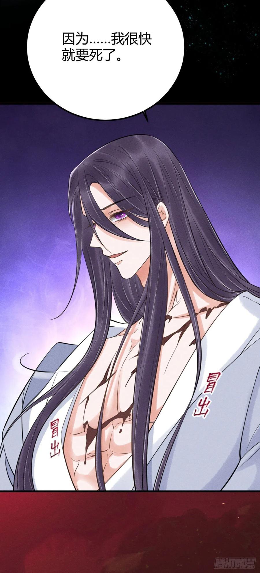 22-神灭19