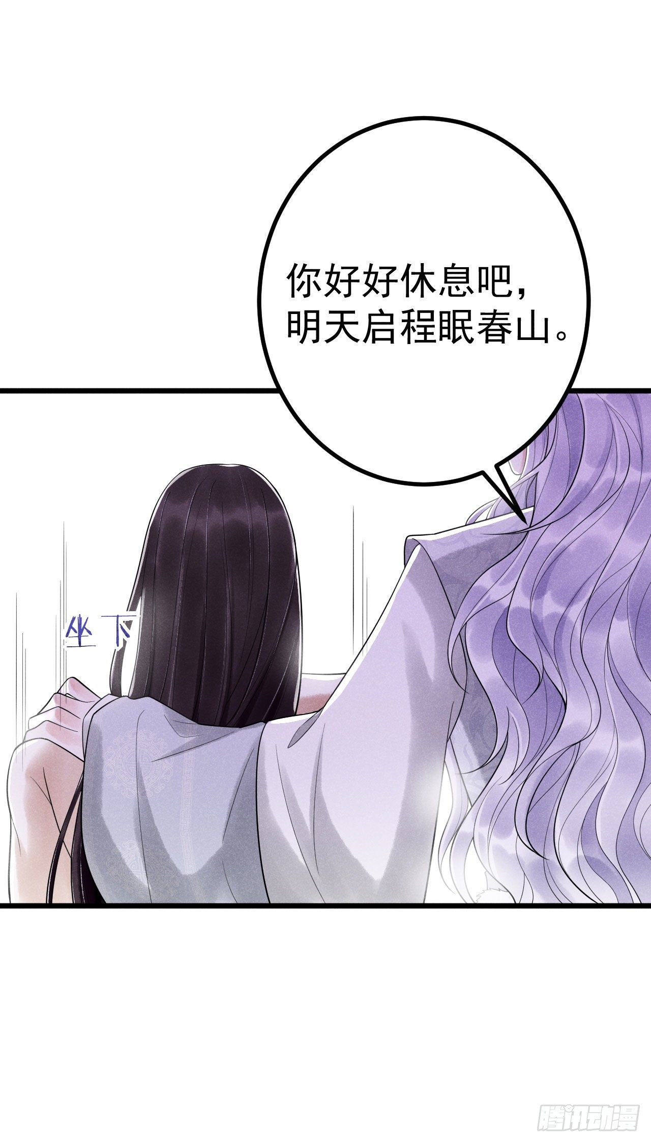 5-心魔15