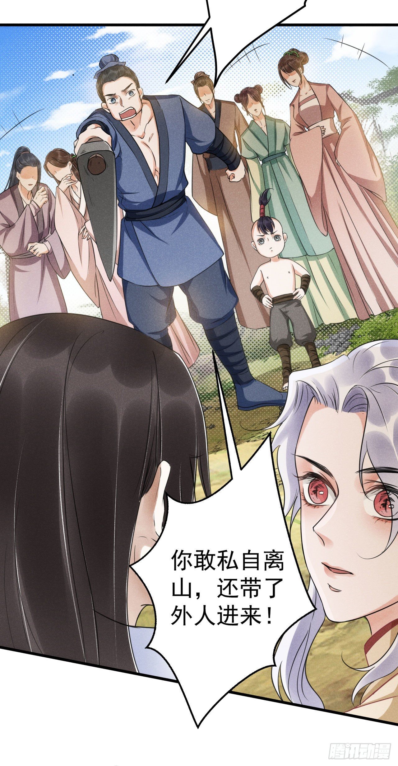 6-虺神君32