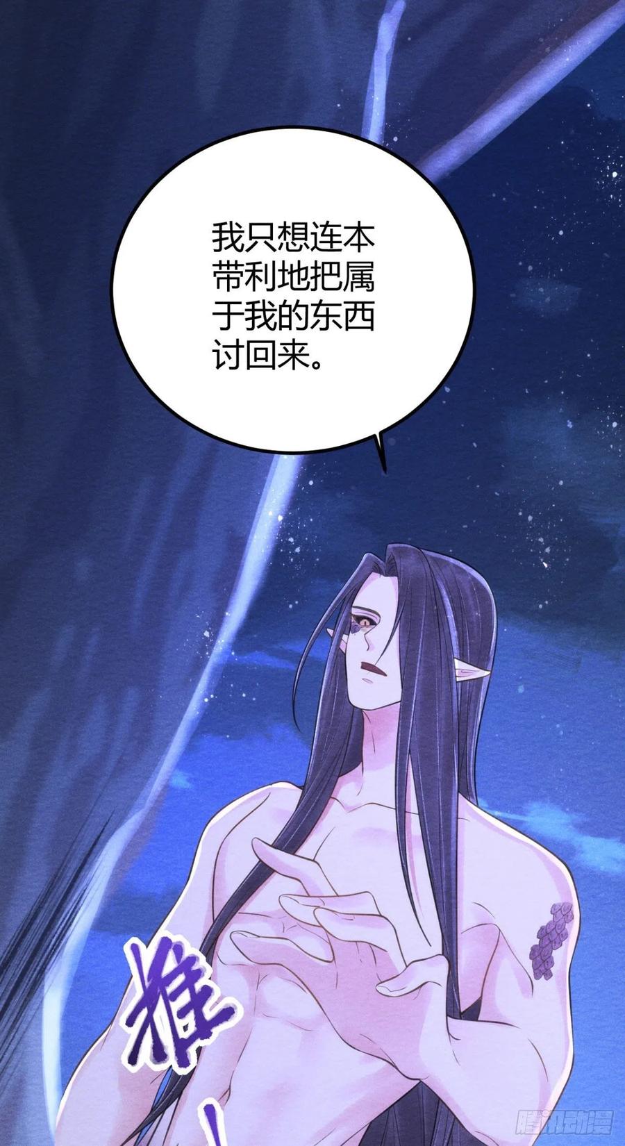 22-神灭35