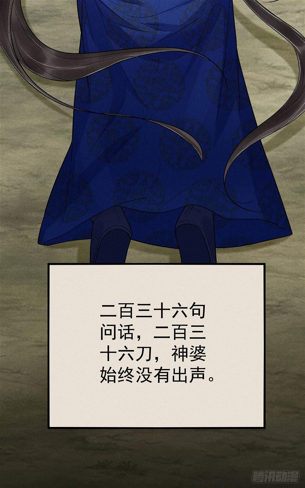 12-长生不老12