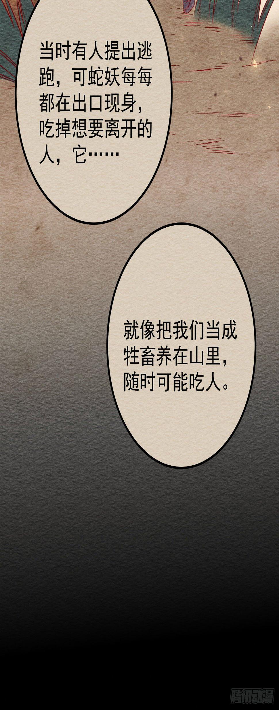 10-壁画21