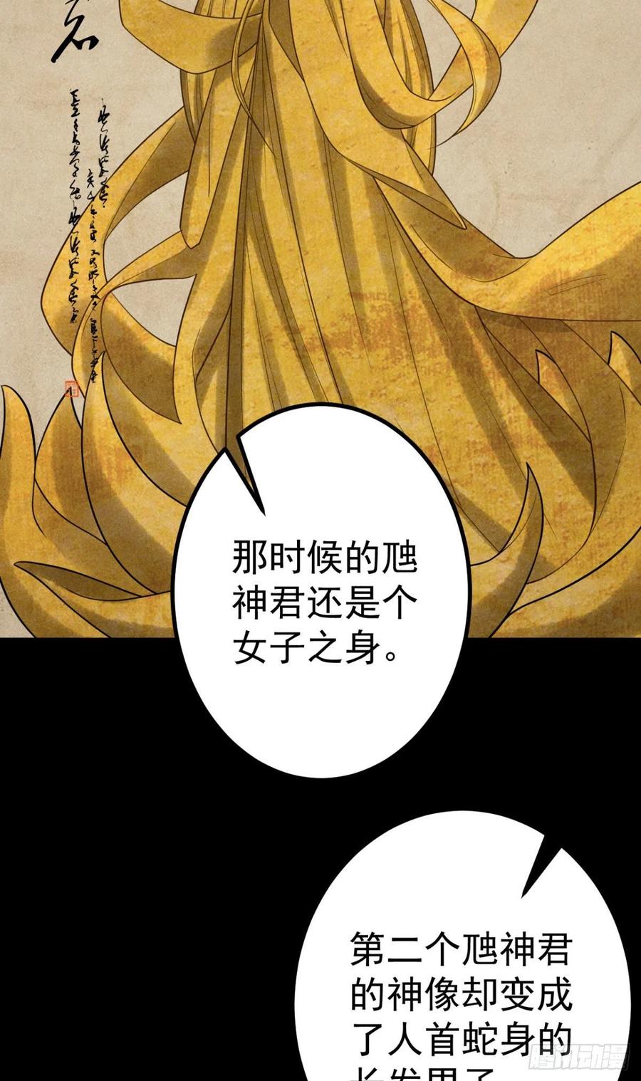 16-罪有应得11
