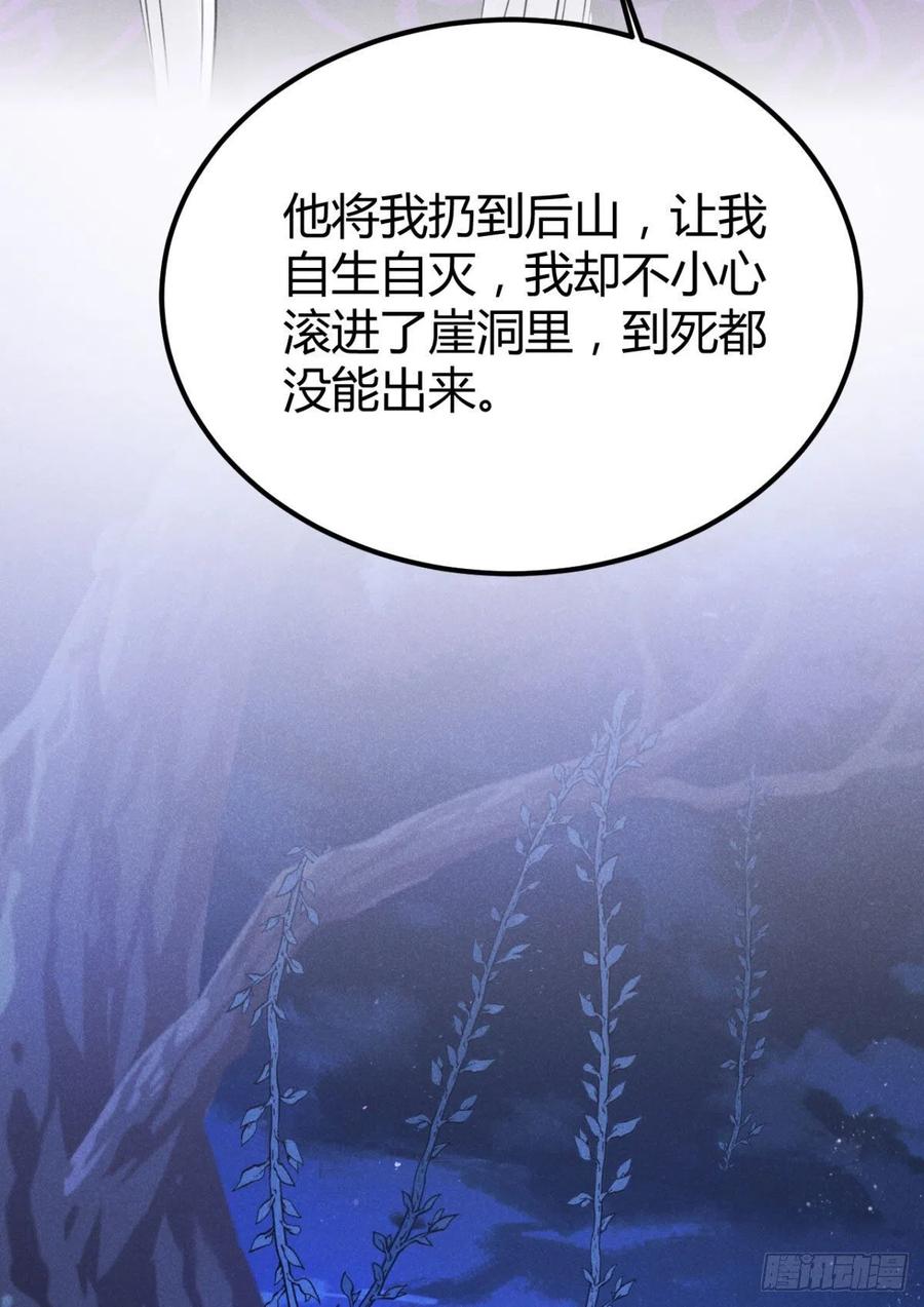 20-崩山令4