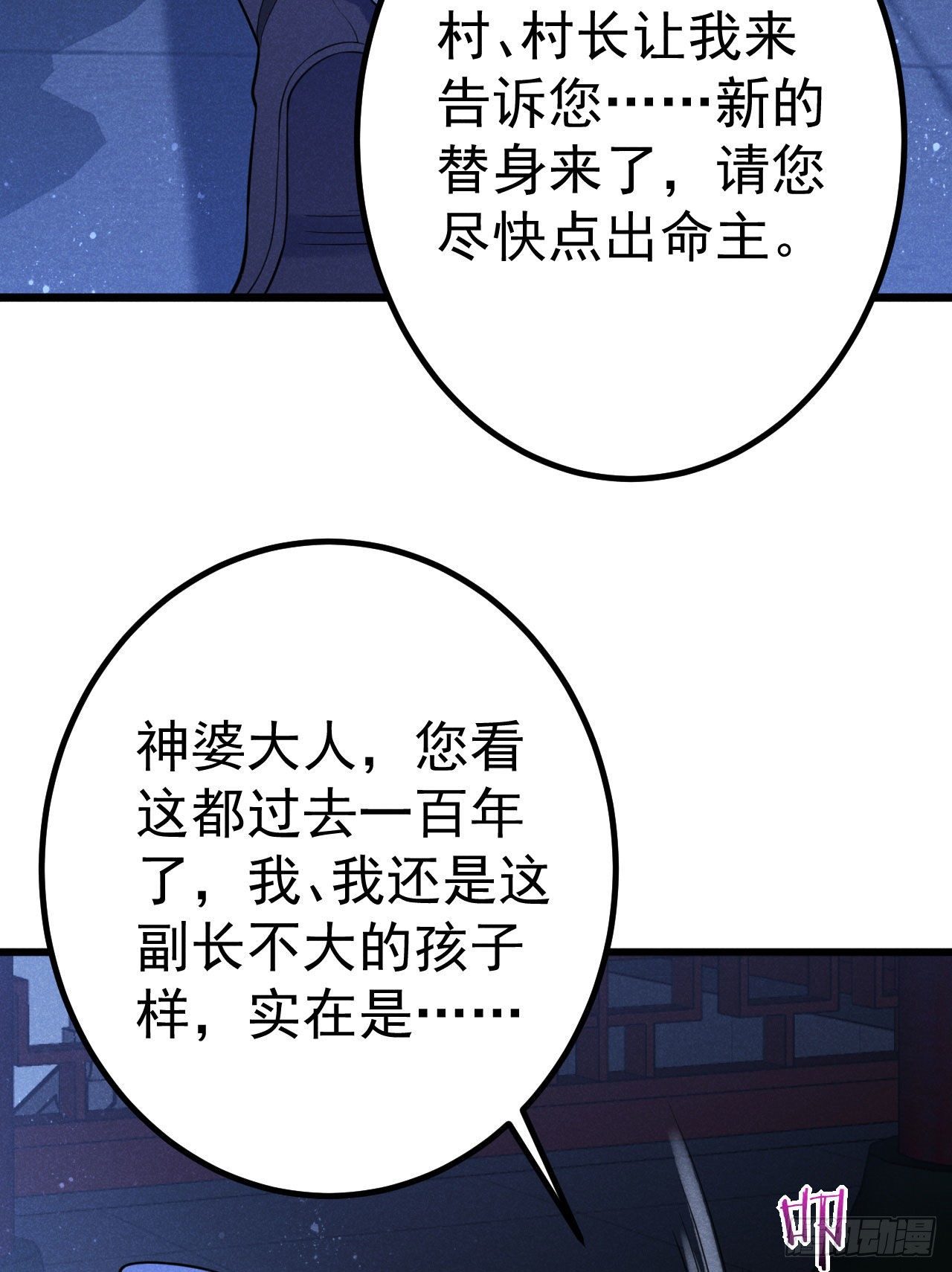 8-古庙18