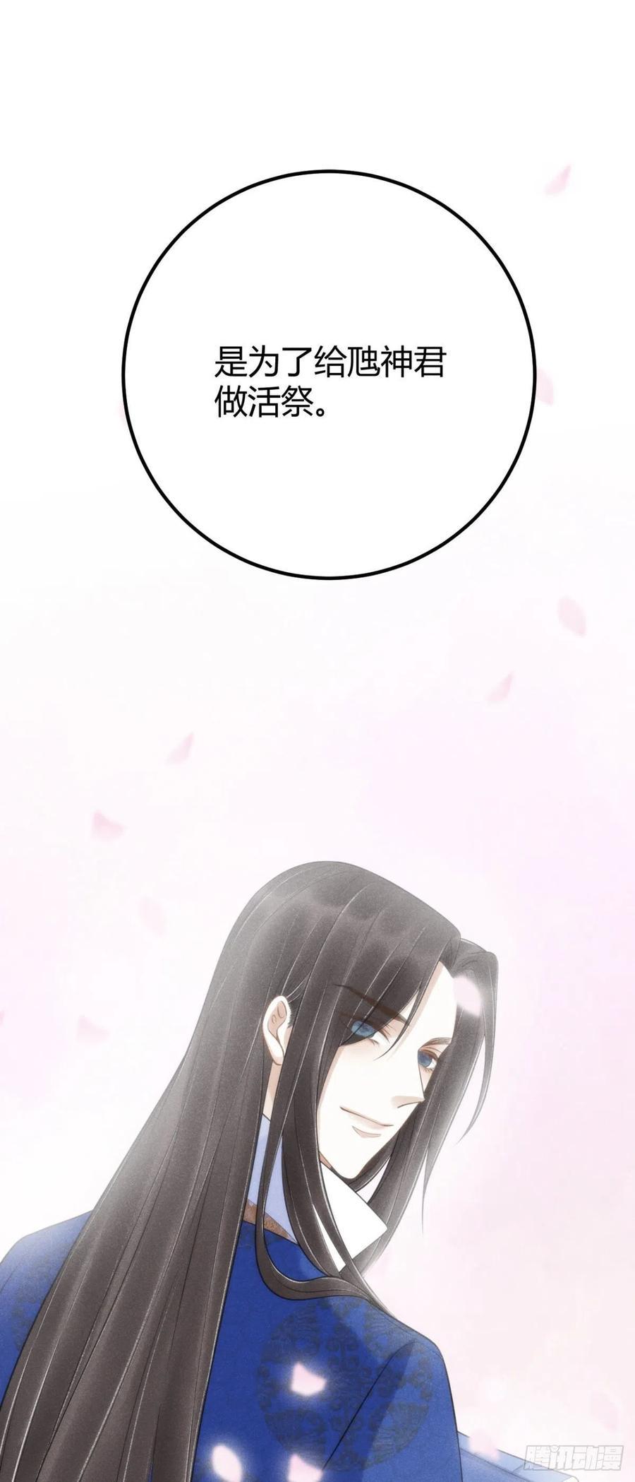 19-山崩4