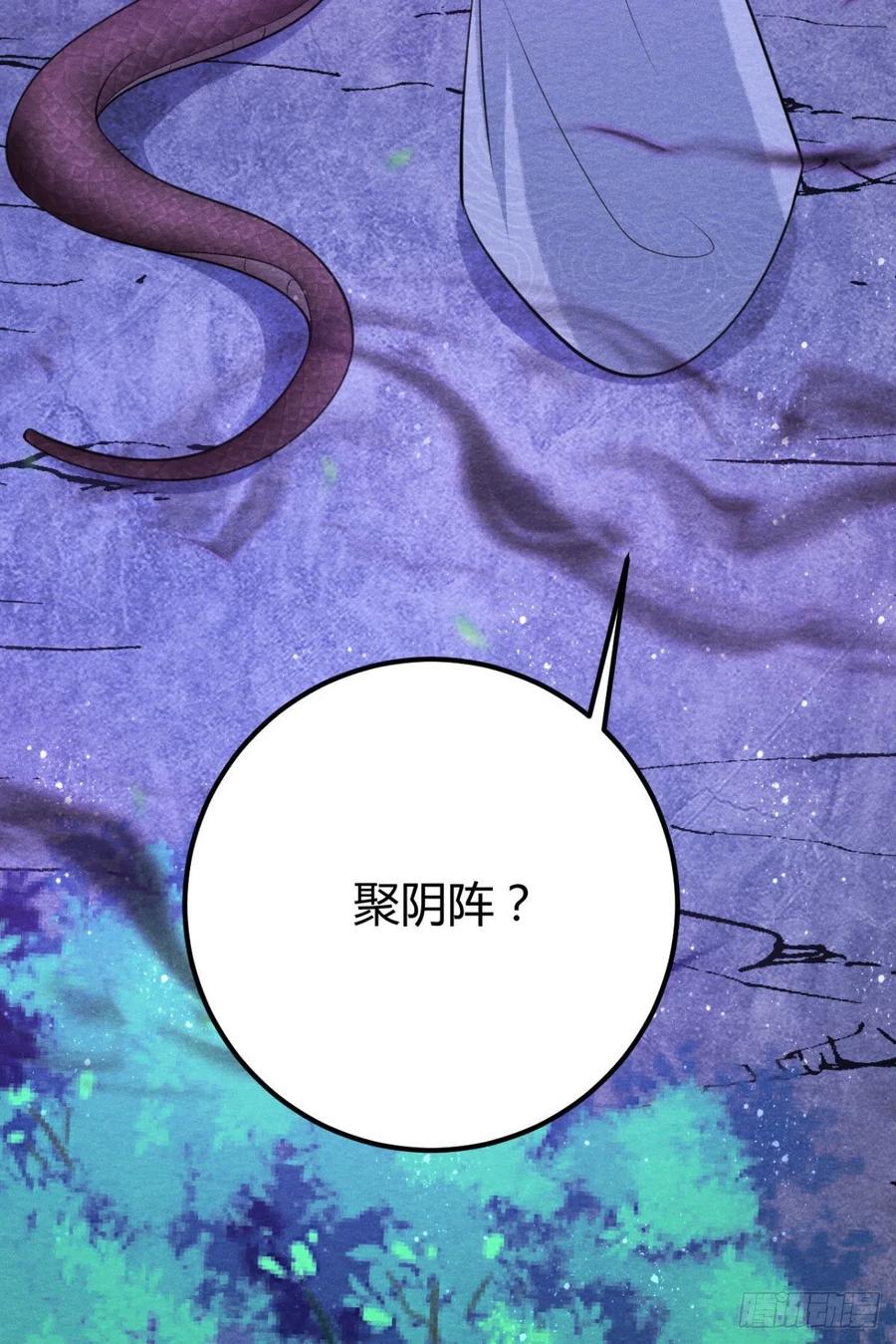22-神灭26