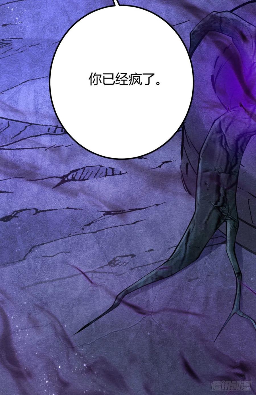 22-神灭34