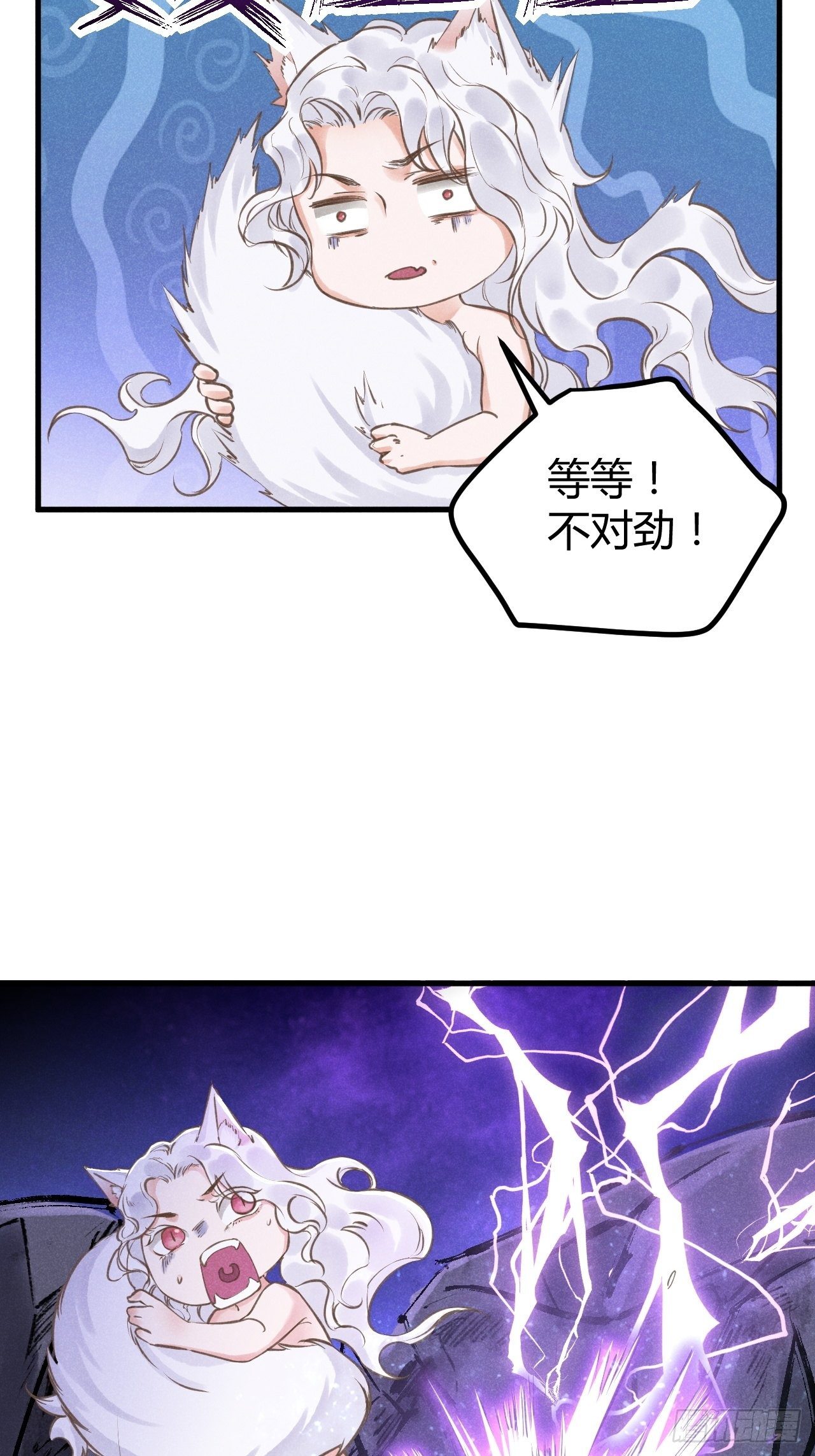 1-天劫31
