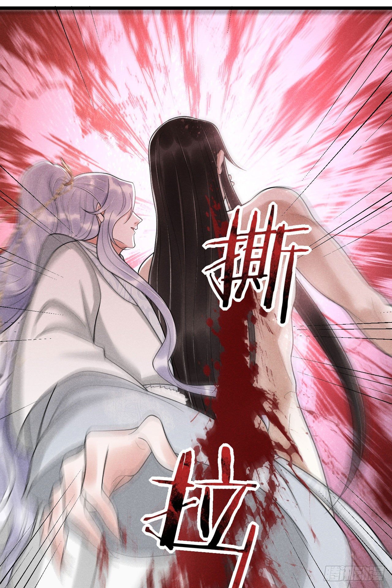 5-心魔9