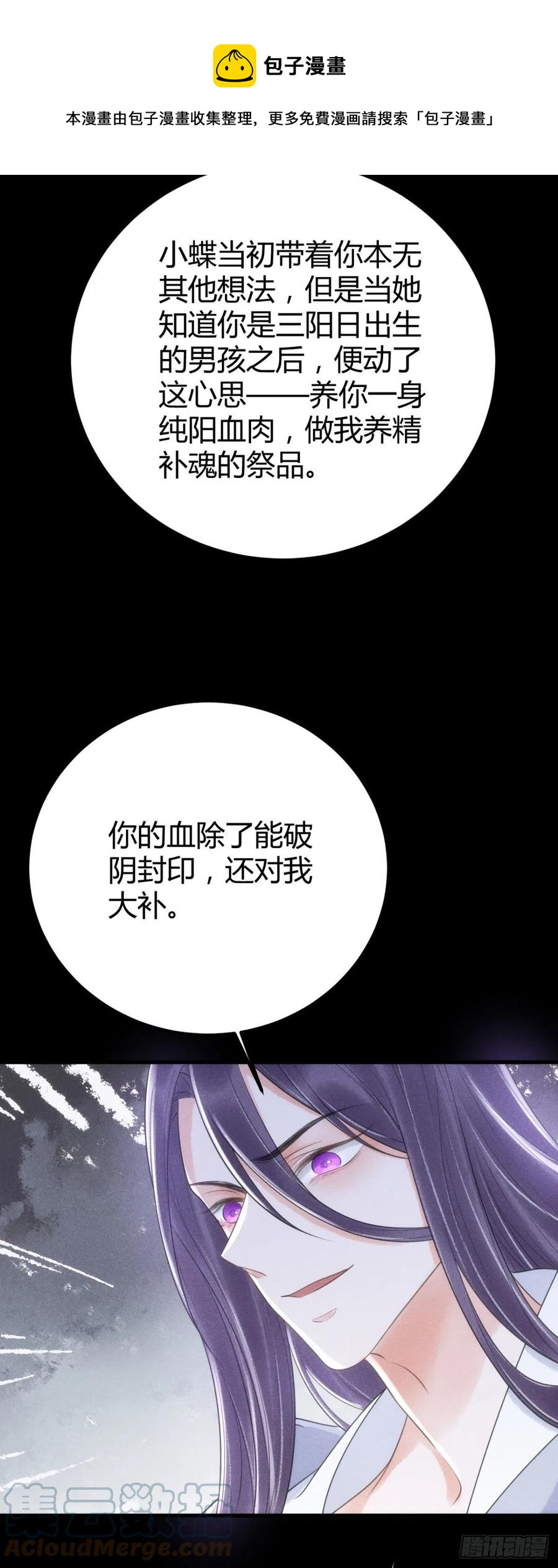 21-山神22