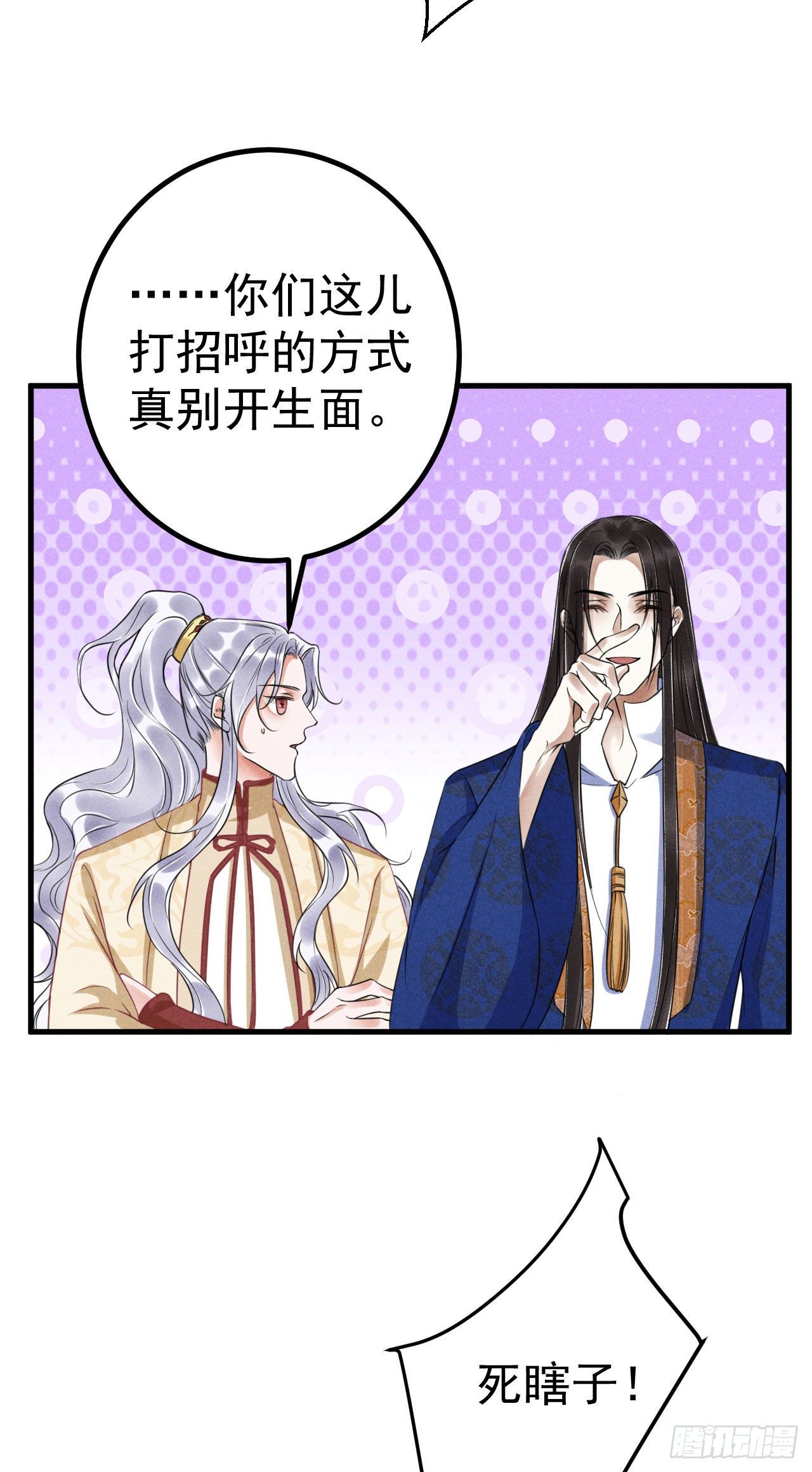6-虺神君31
