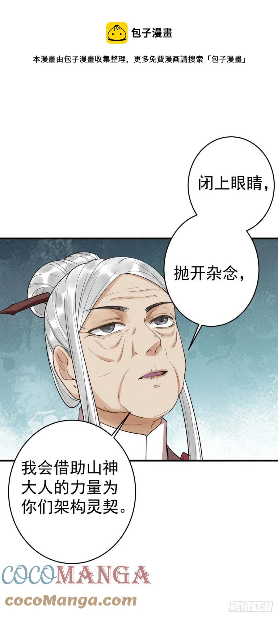 17-脱困10