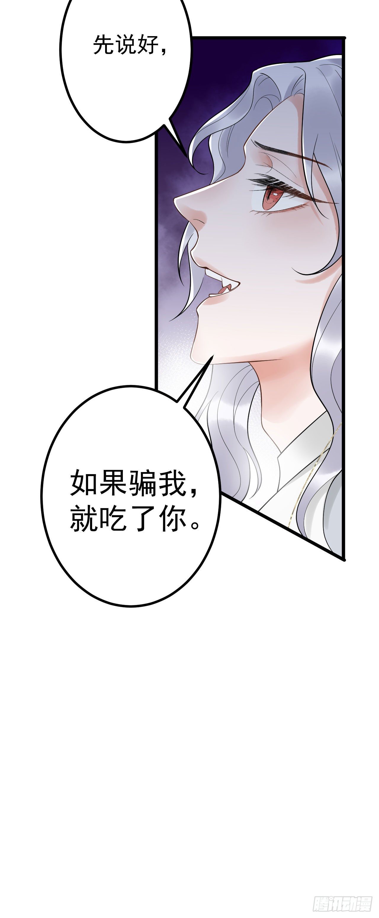 4-眠春山23