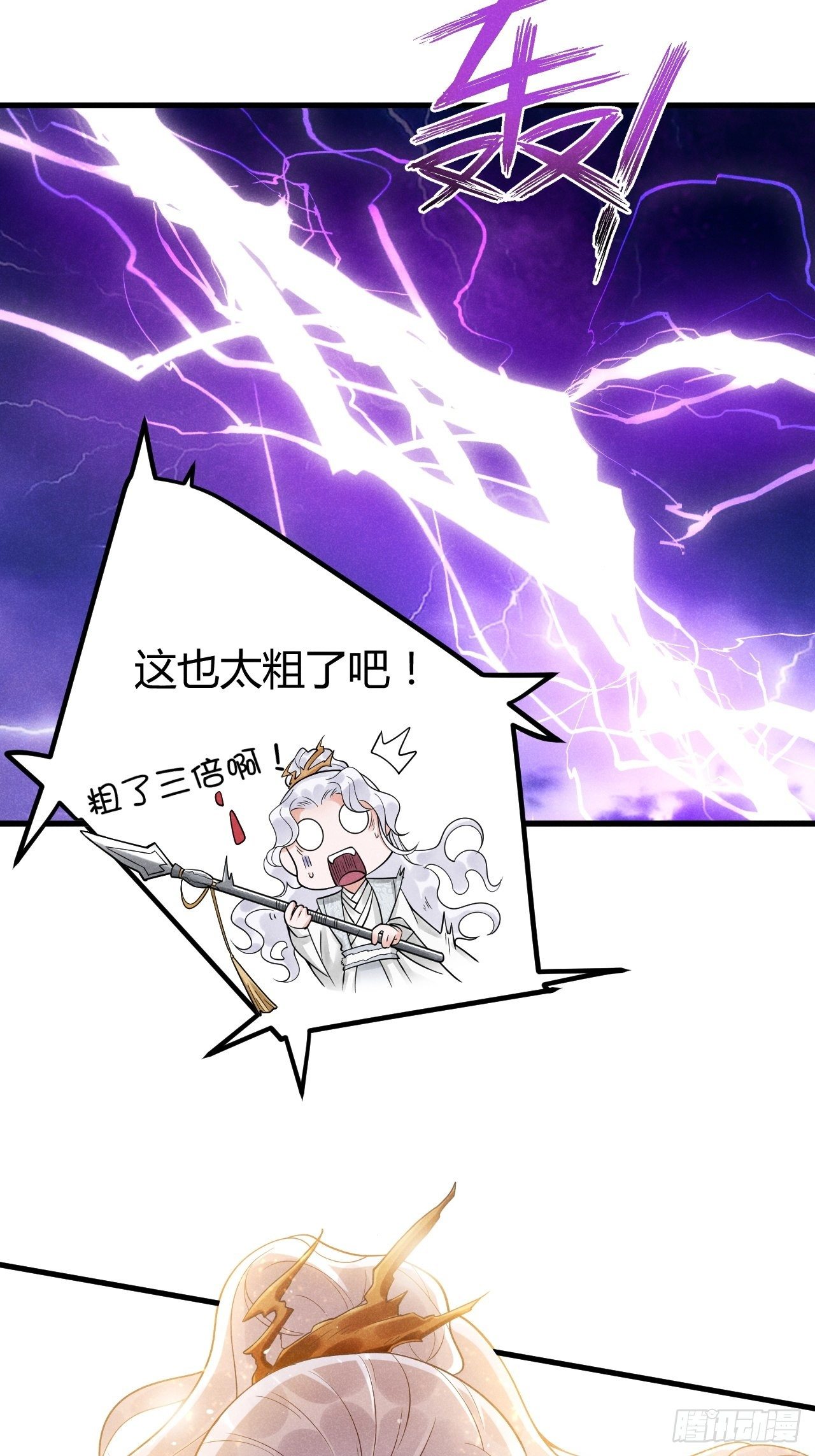 1-天劫22