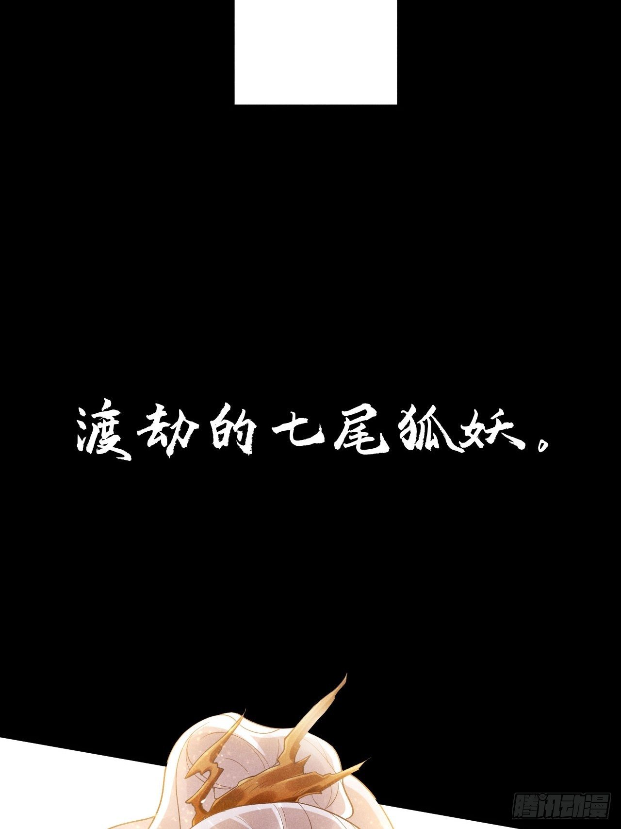 00-上线预告4