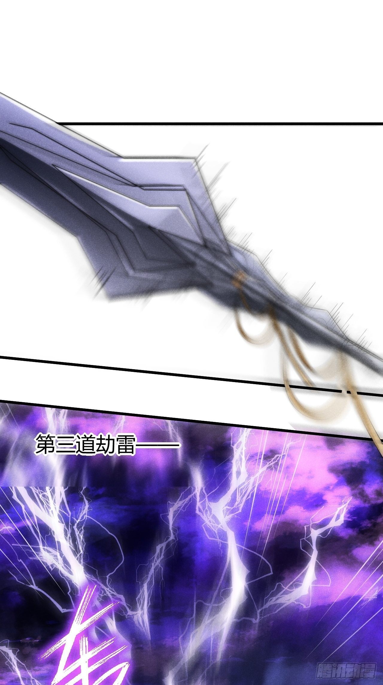 1-天劫17
