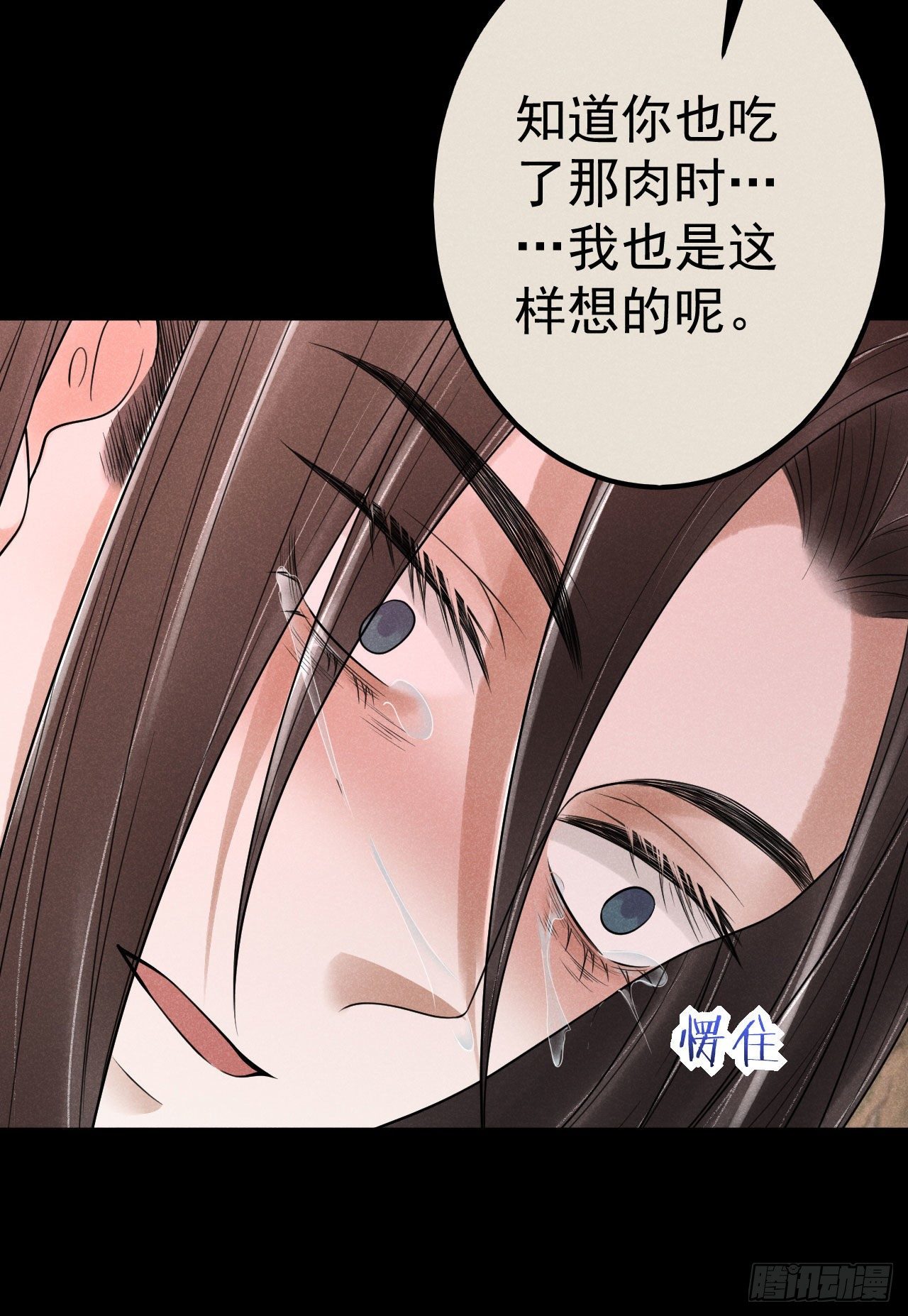 12-长生不老15