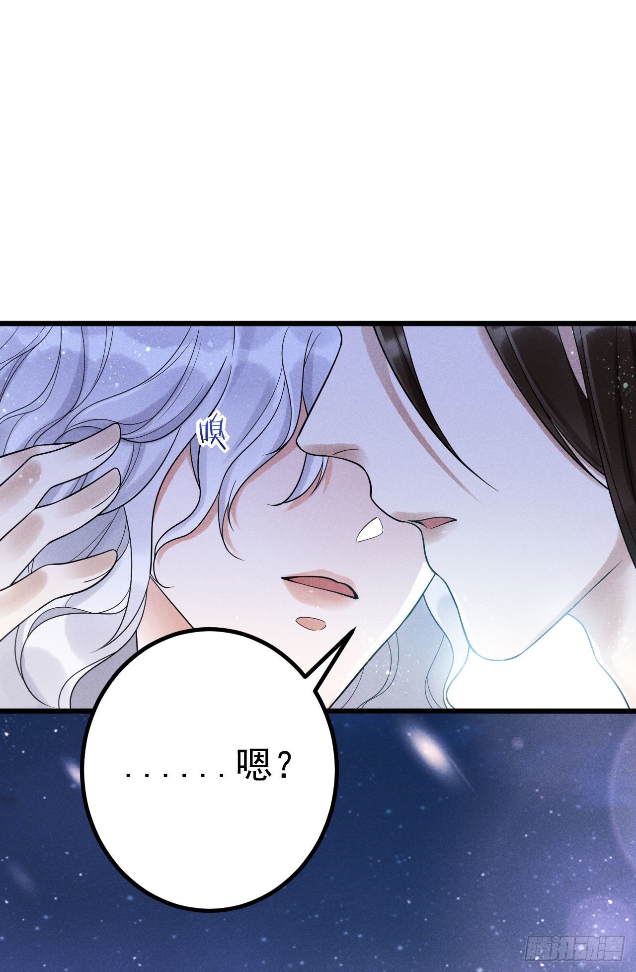 2-破魔咒2