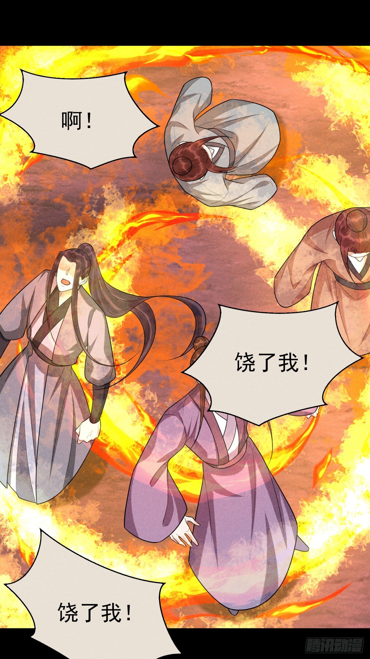 12-长生不老18