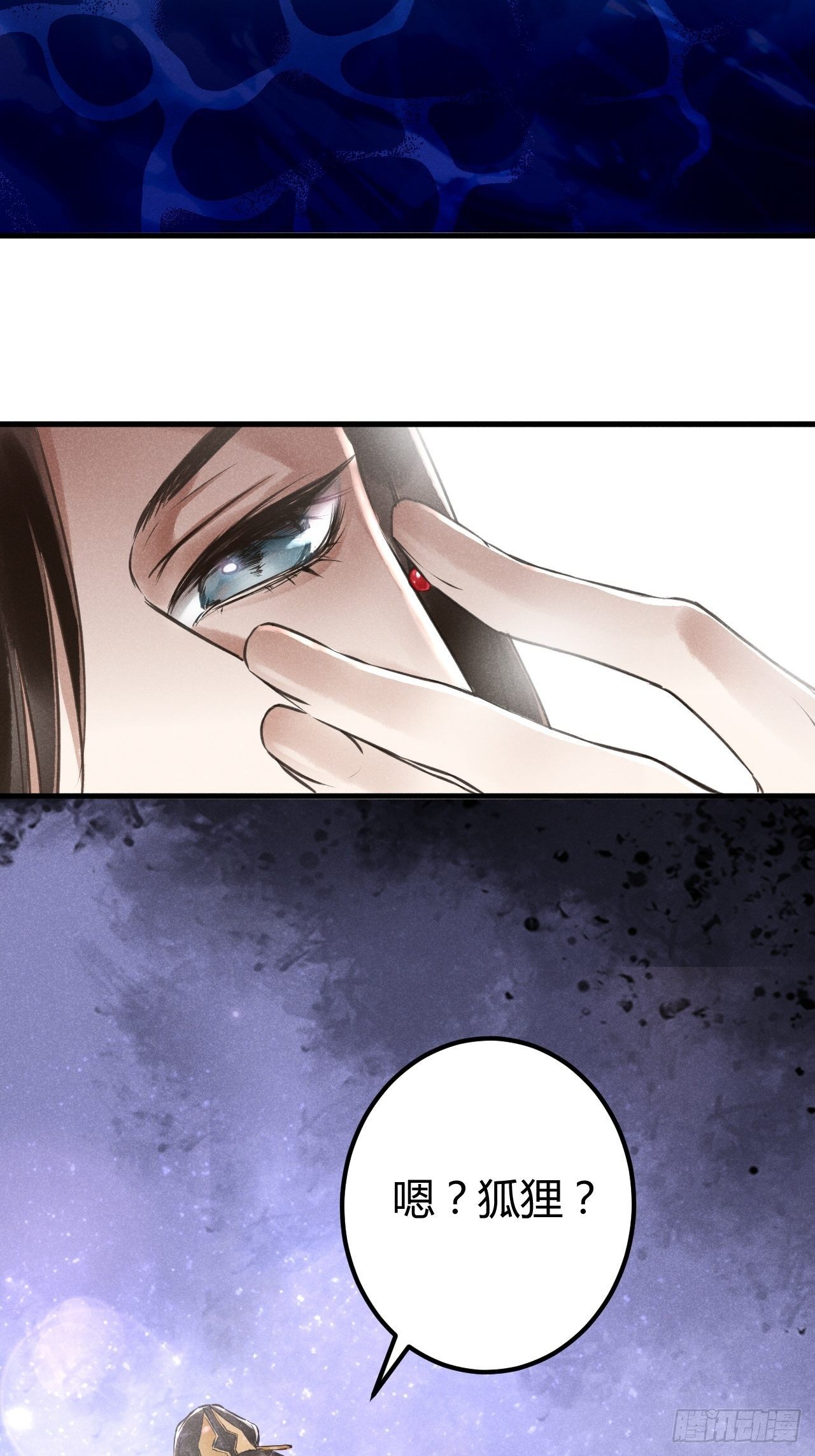 1-天劫36