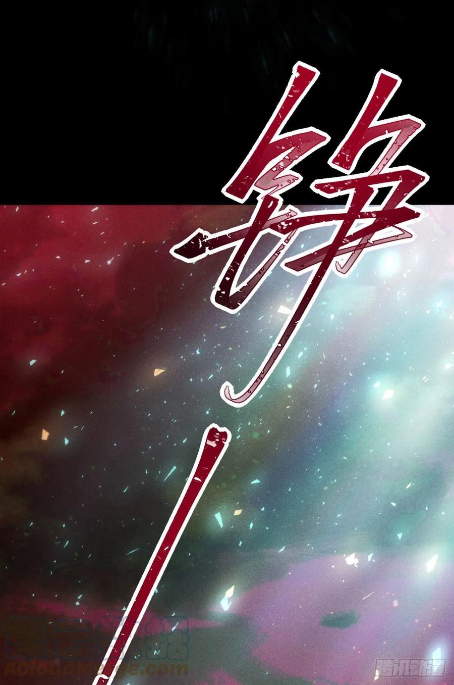 22-神灭42