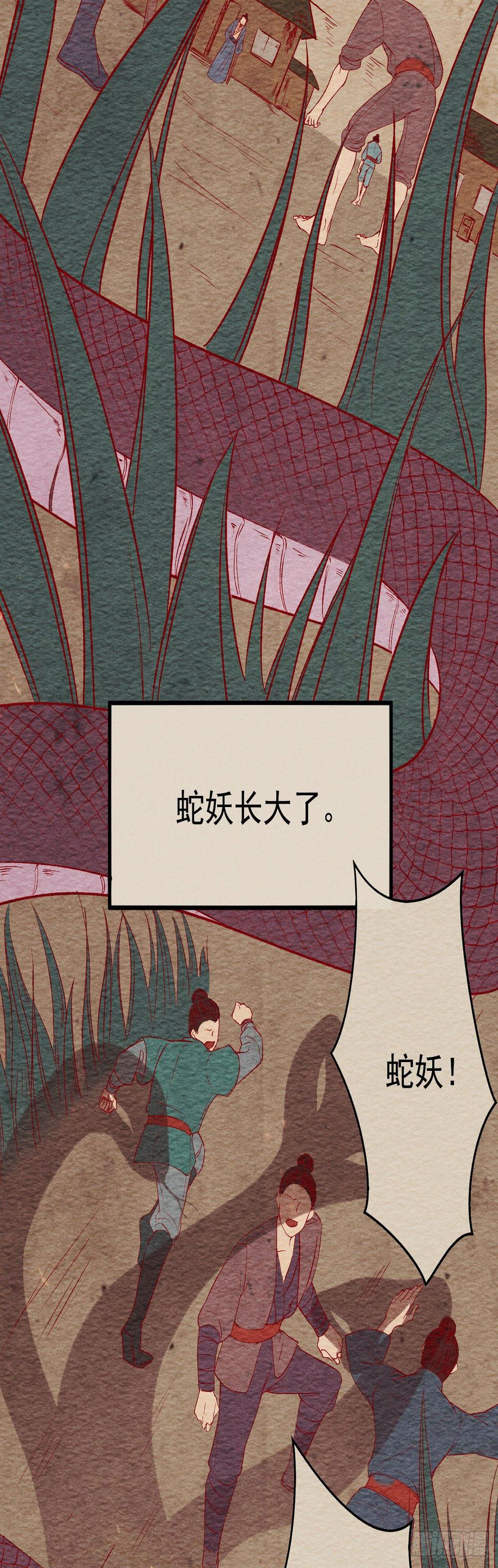 10-壁画19