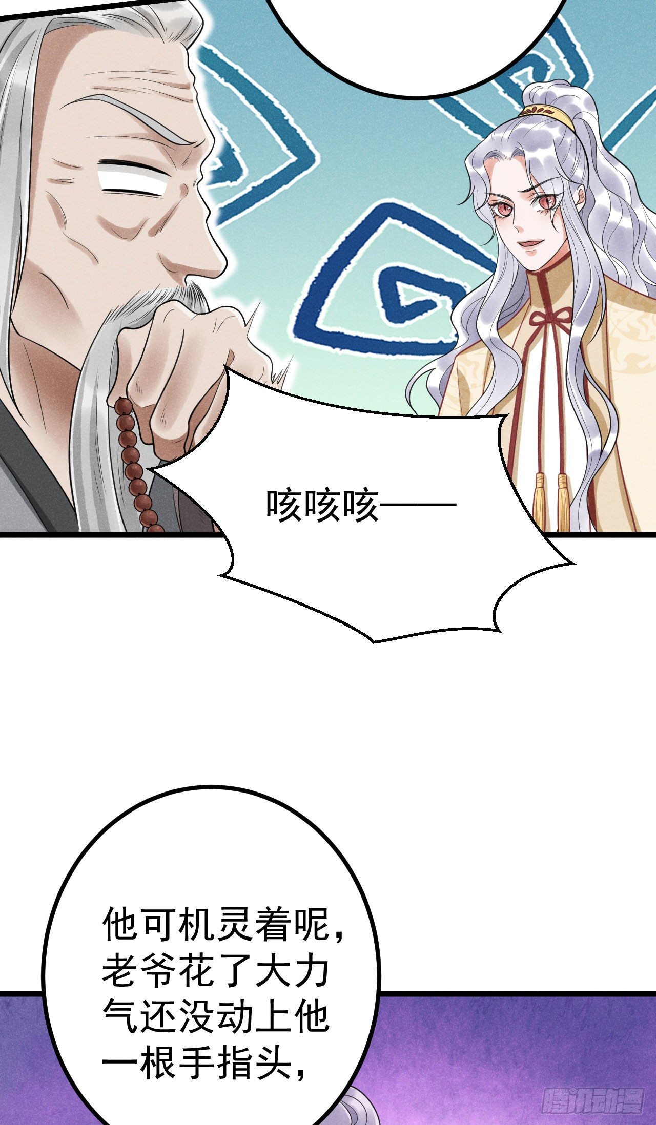 7-条件12