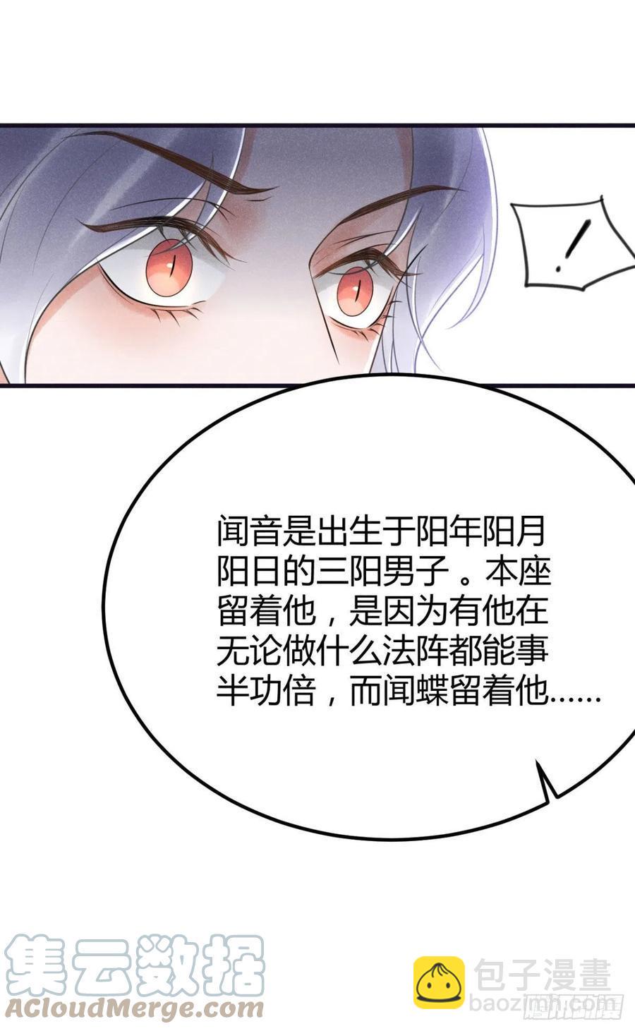 19-山崩3