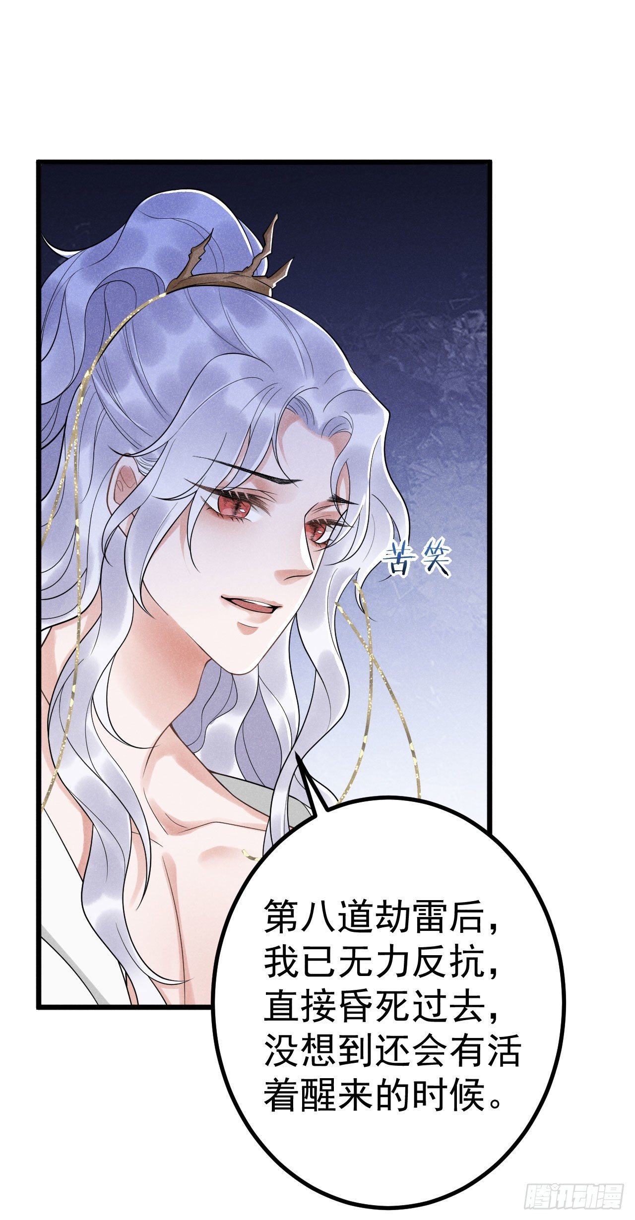 3-尤物8