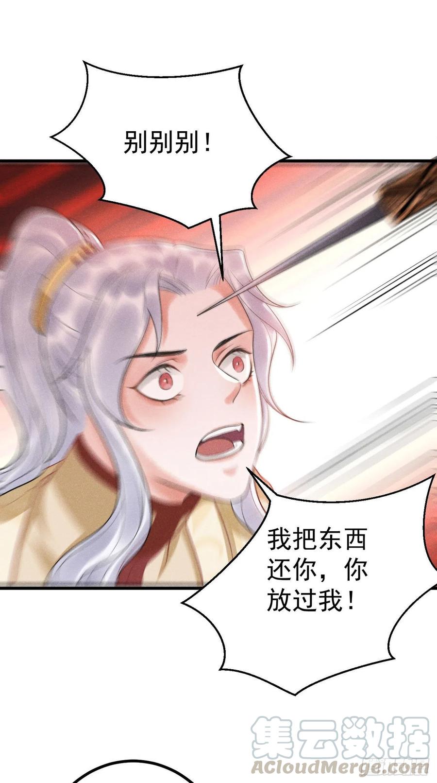 15-交锋24