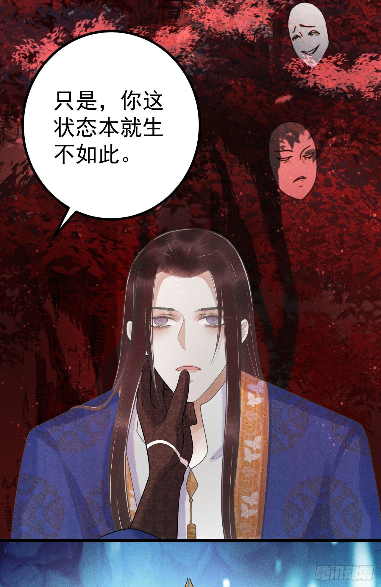5-心魔26