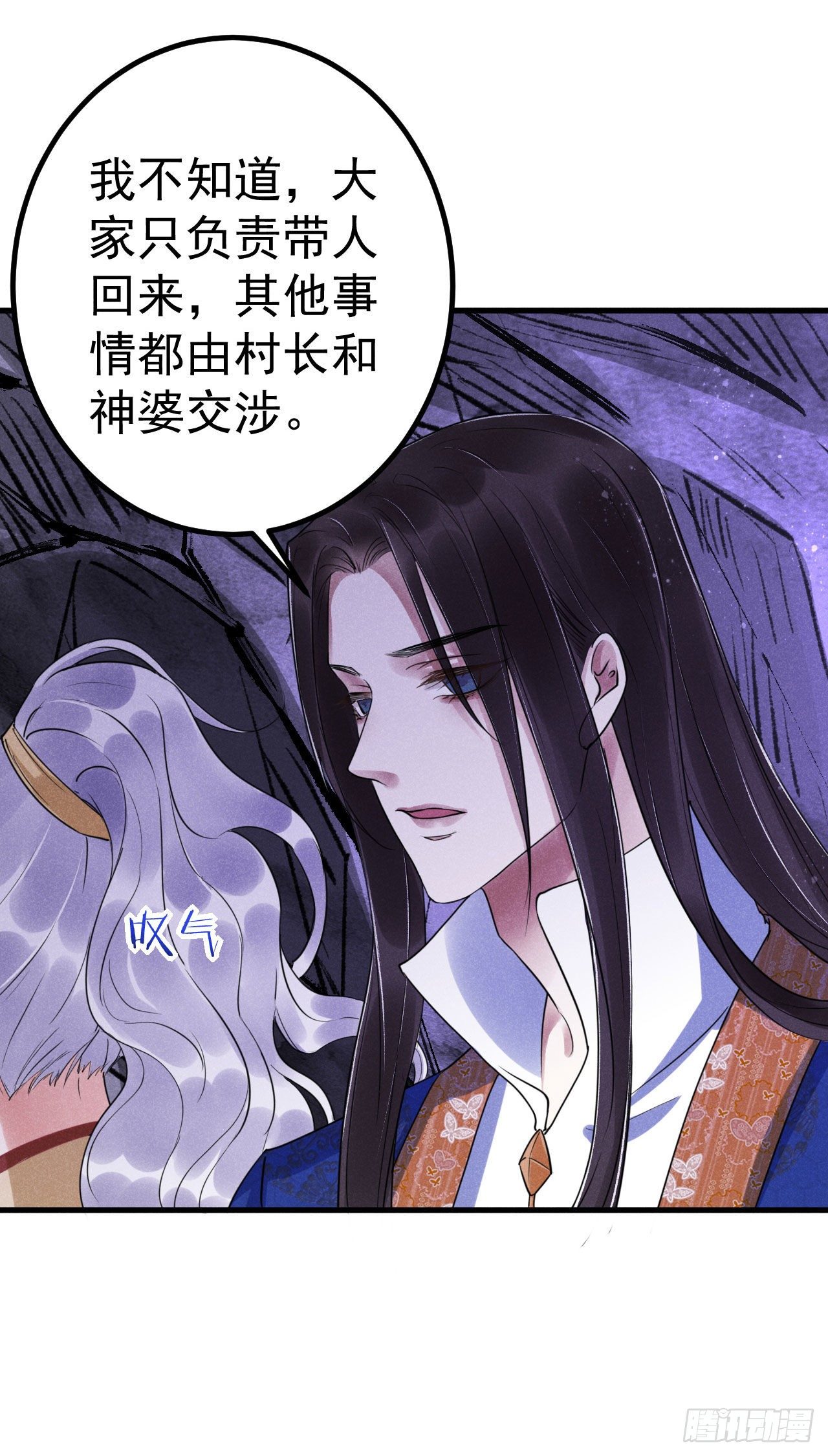6-虺神君23