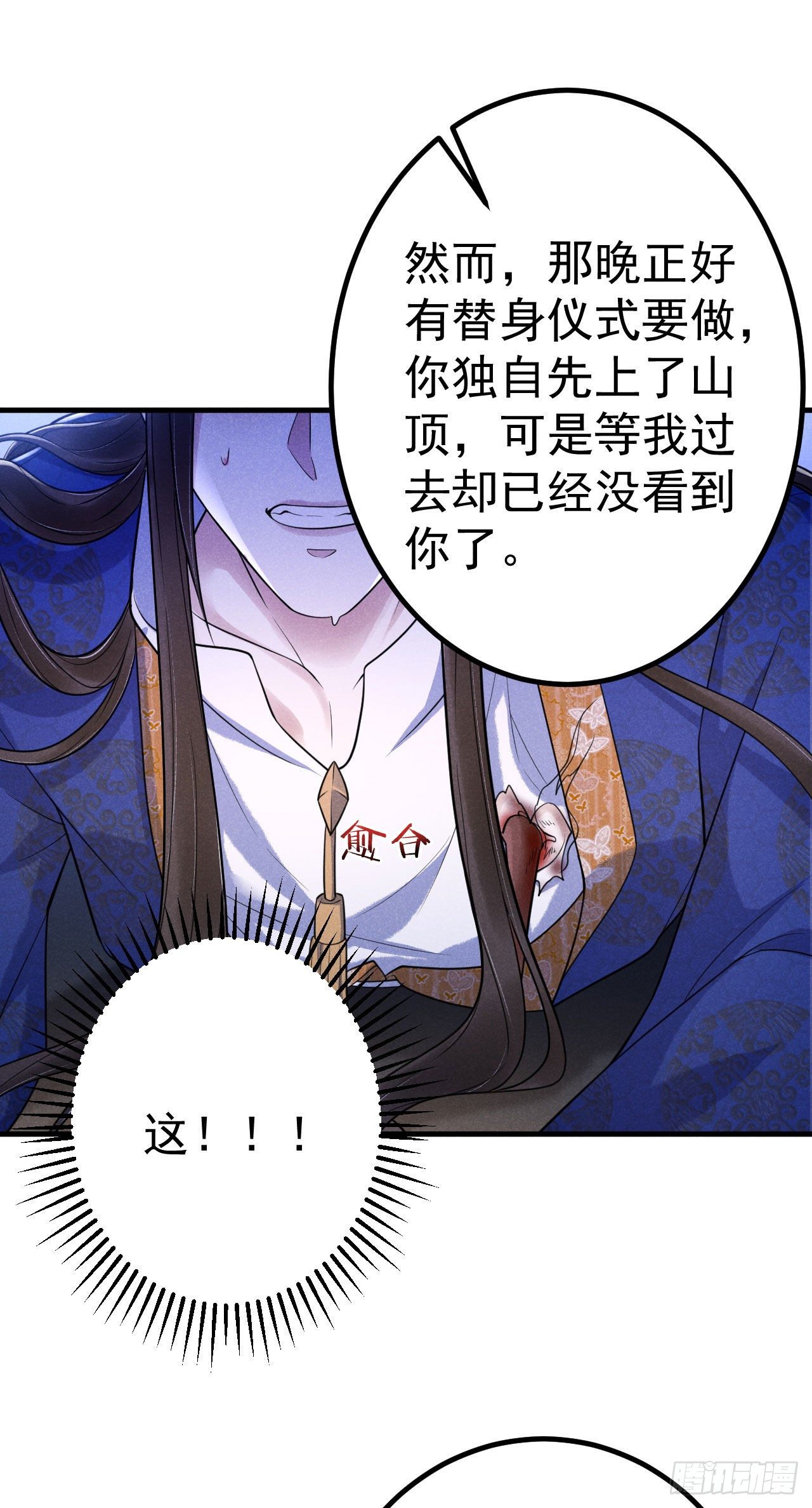 9-甬道7
