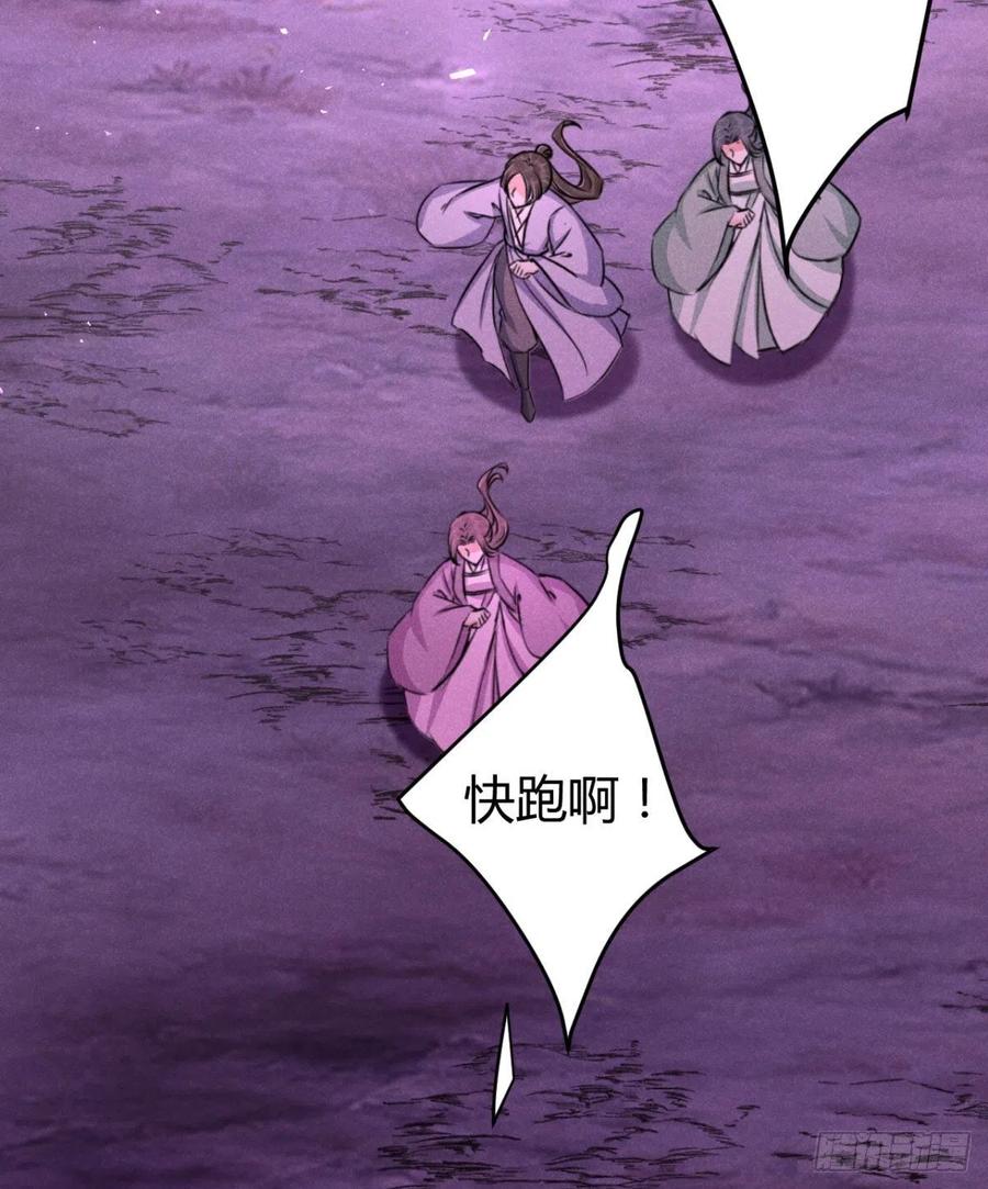 20-崩山令46