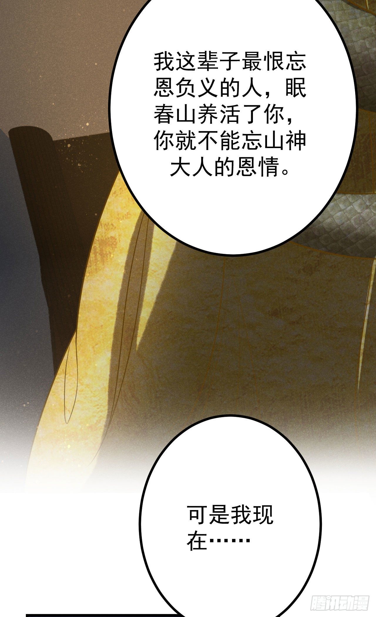8-古庙38