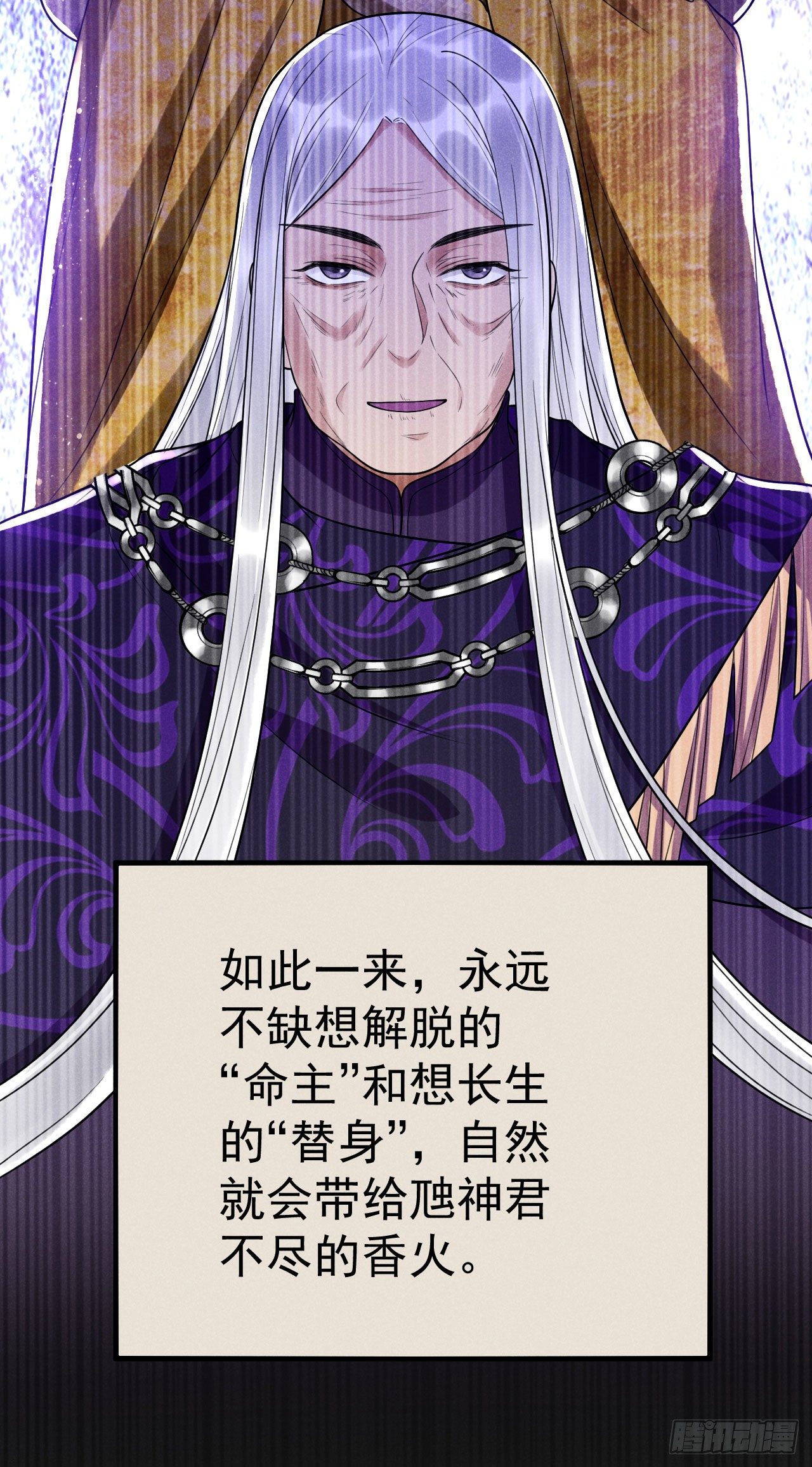 12-长生不老39