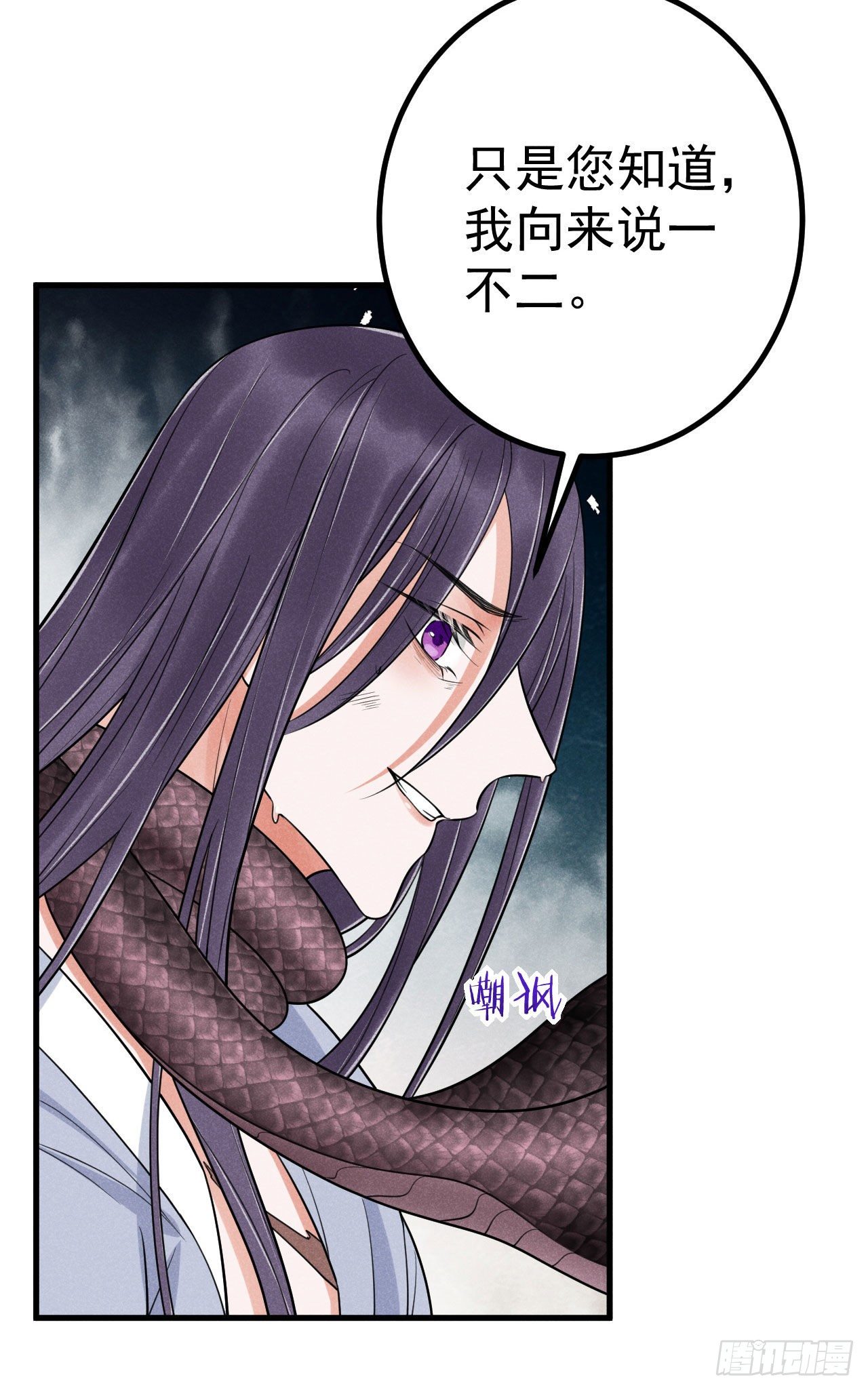 14-井底19