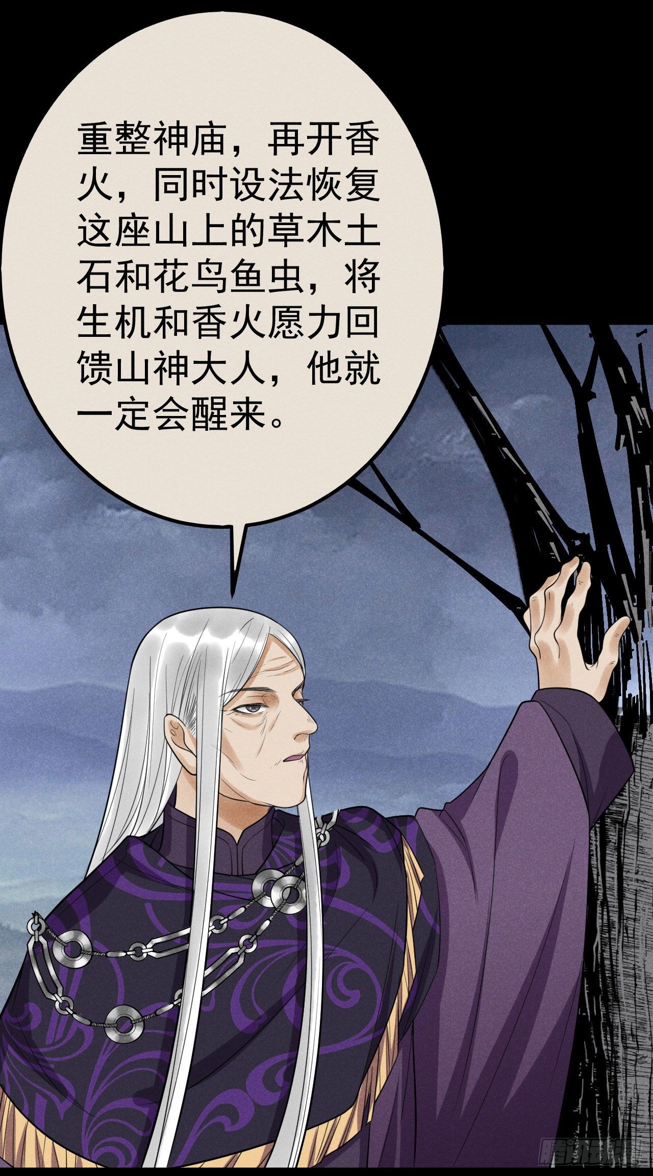 12-长生不老23